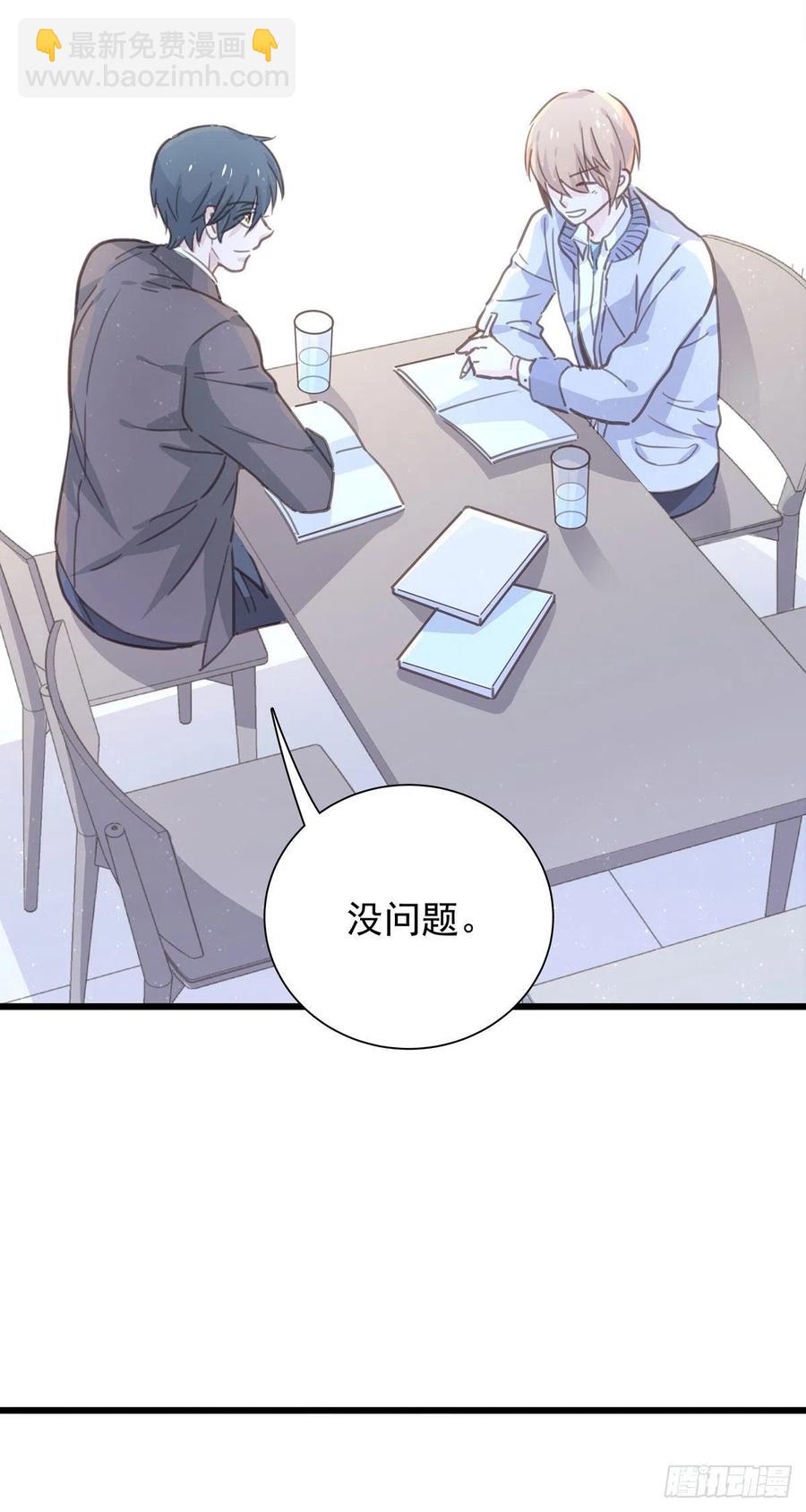 第九十三话 来点鲜花(1/2)-第101话