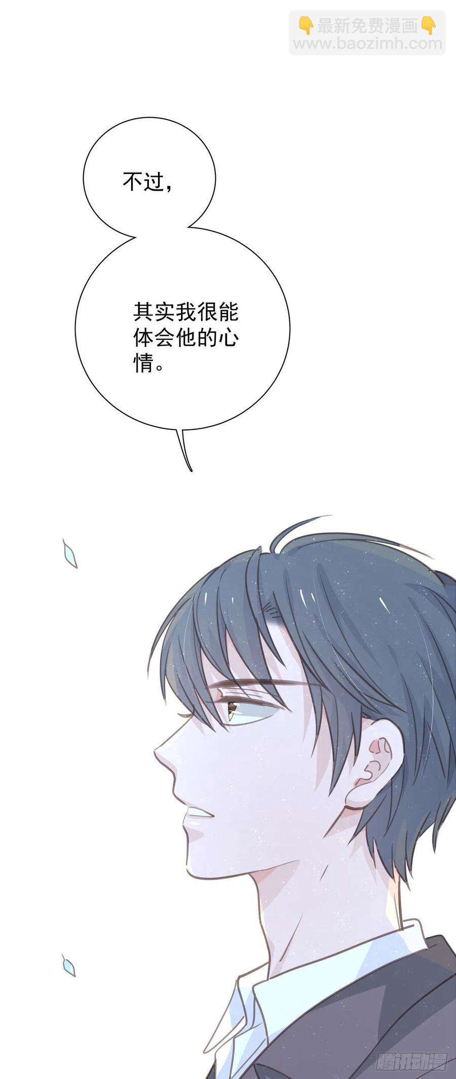 第九十三话 来点鲜花(1/2)-第101话