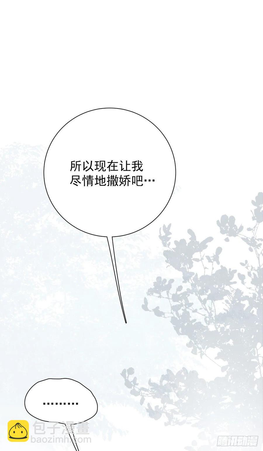 第九十三话 来点鲜花(1/2)-第101话