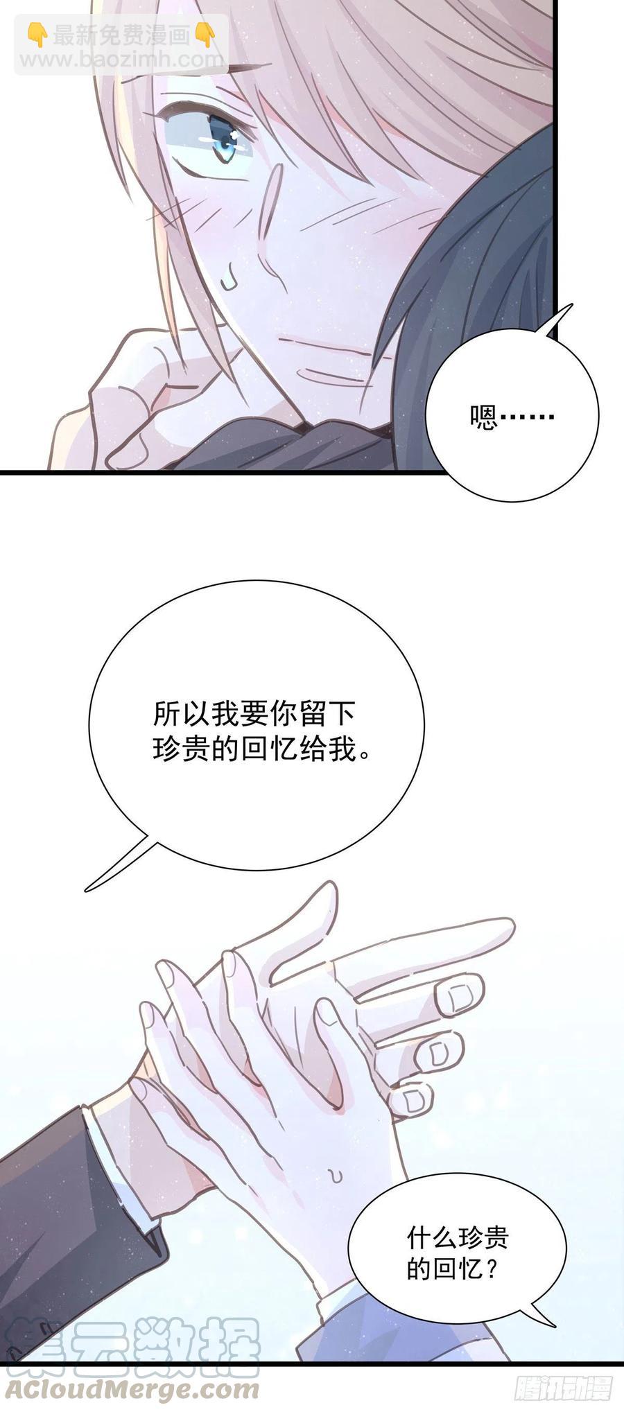 第九十三话 来点鲜花(1/2)-第101话