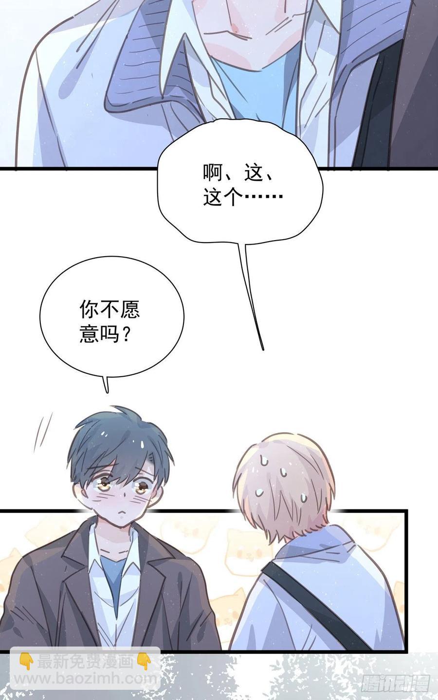 第九十三话 来点鲜花(1/2)-第101话