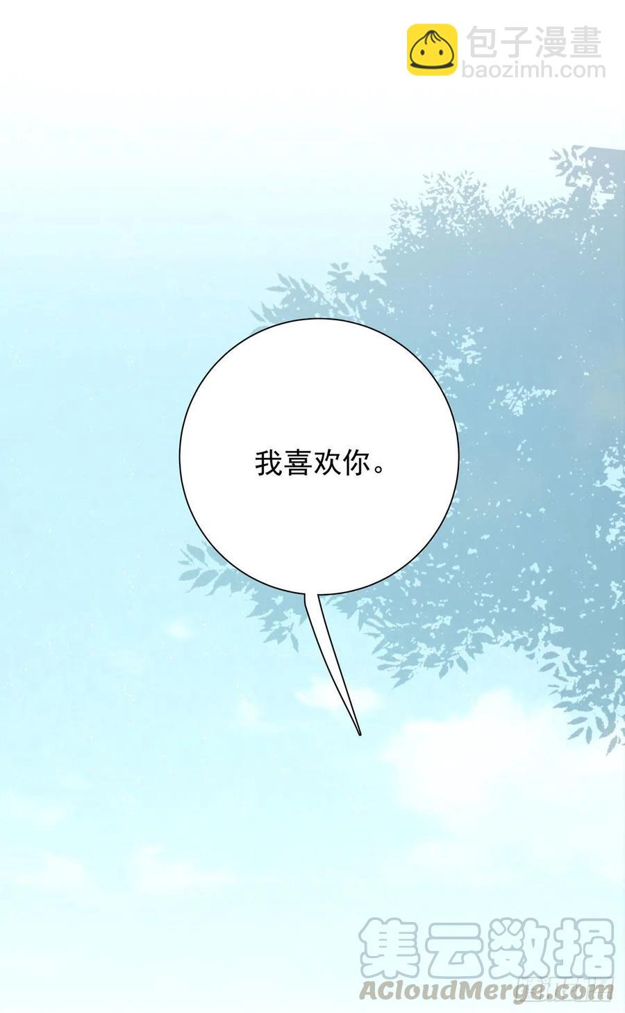 第九十三话 来点鲜花(1/2)-第101话