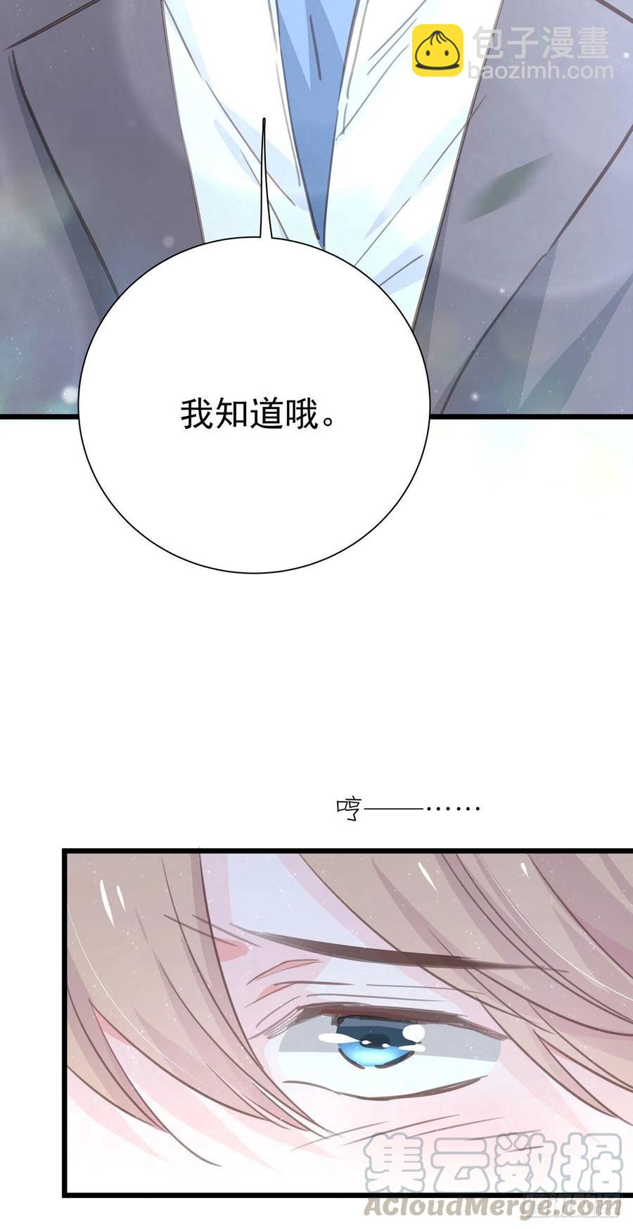 第九十三话 来点鲜花(1/2)-第101话