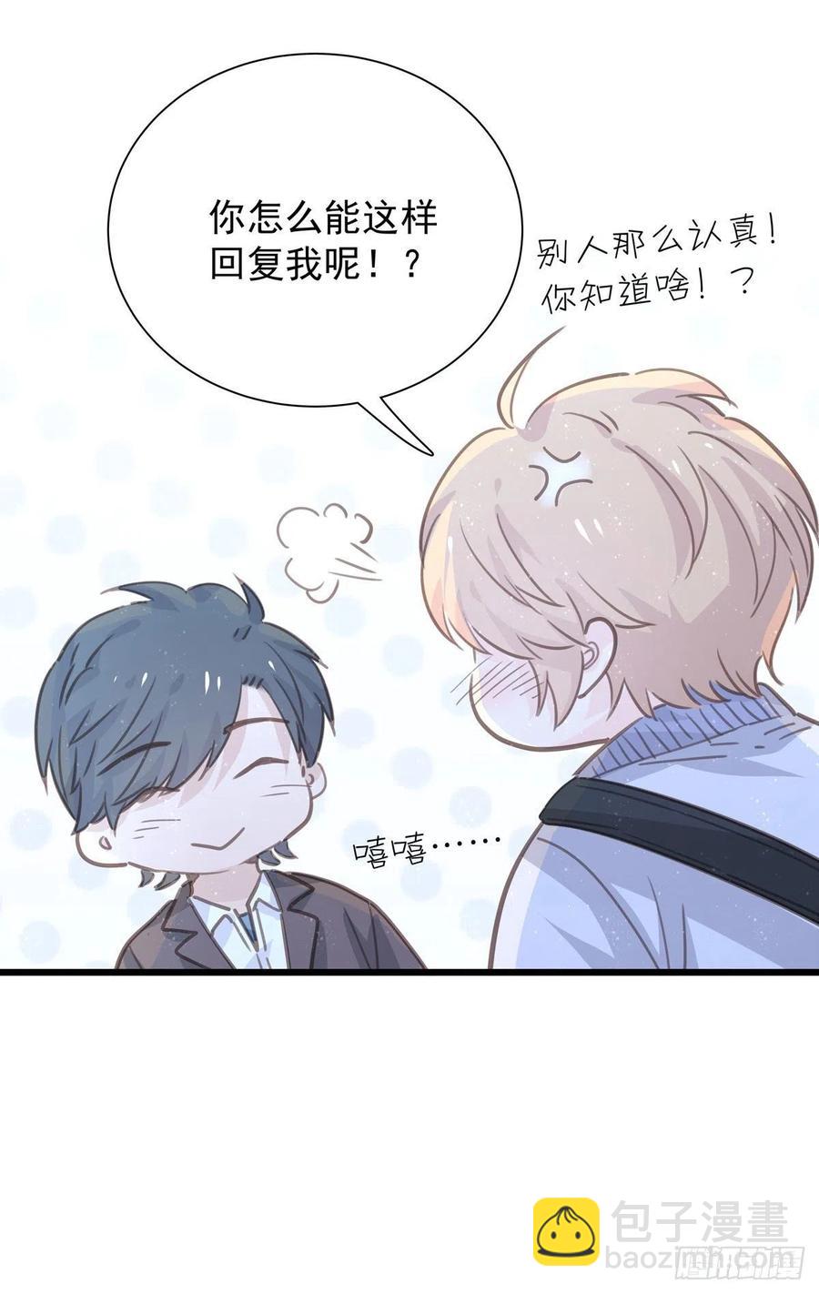第九十三话 来点鲜花(1/2)-第101话