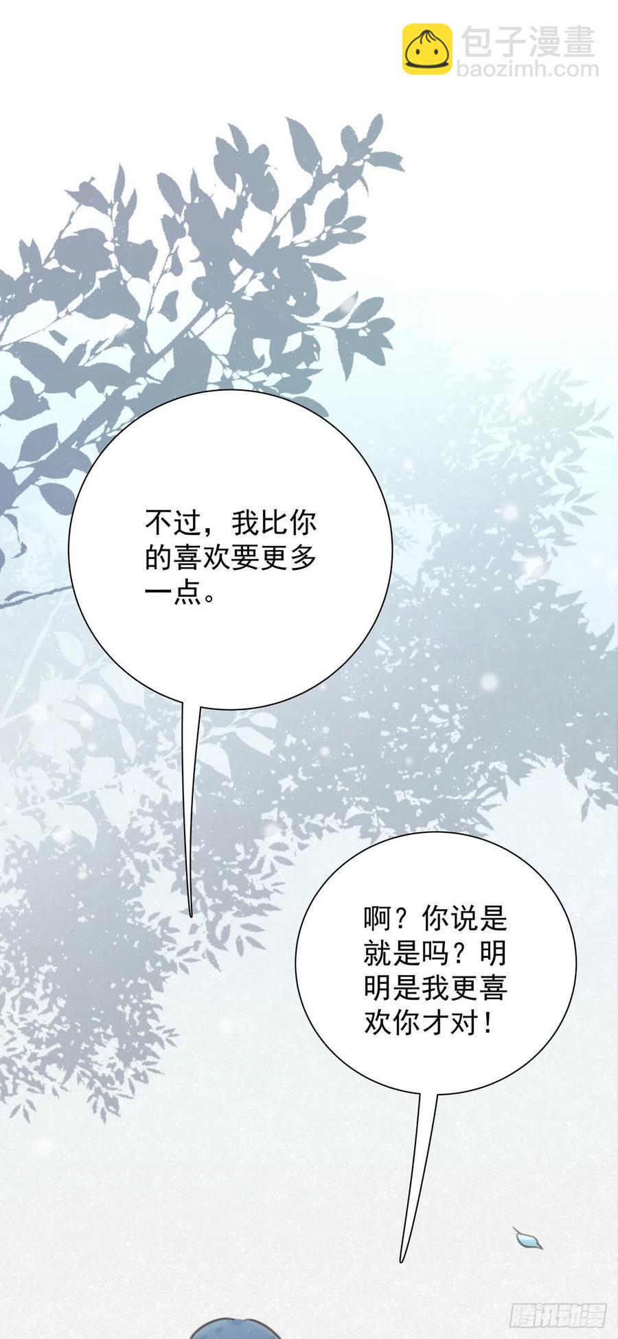 第九十三话 来点鲜花(1/2)-第101话