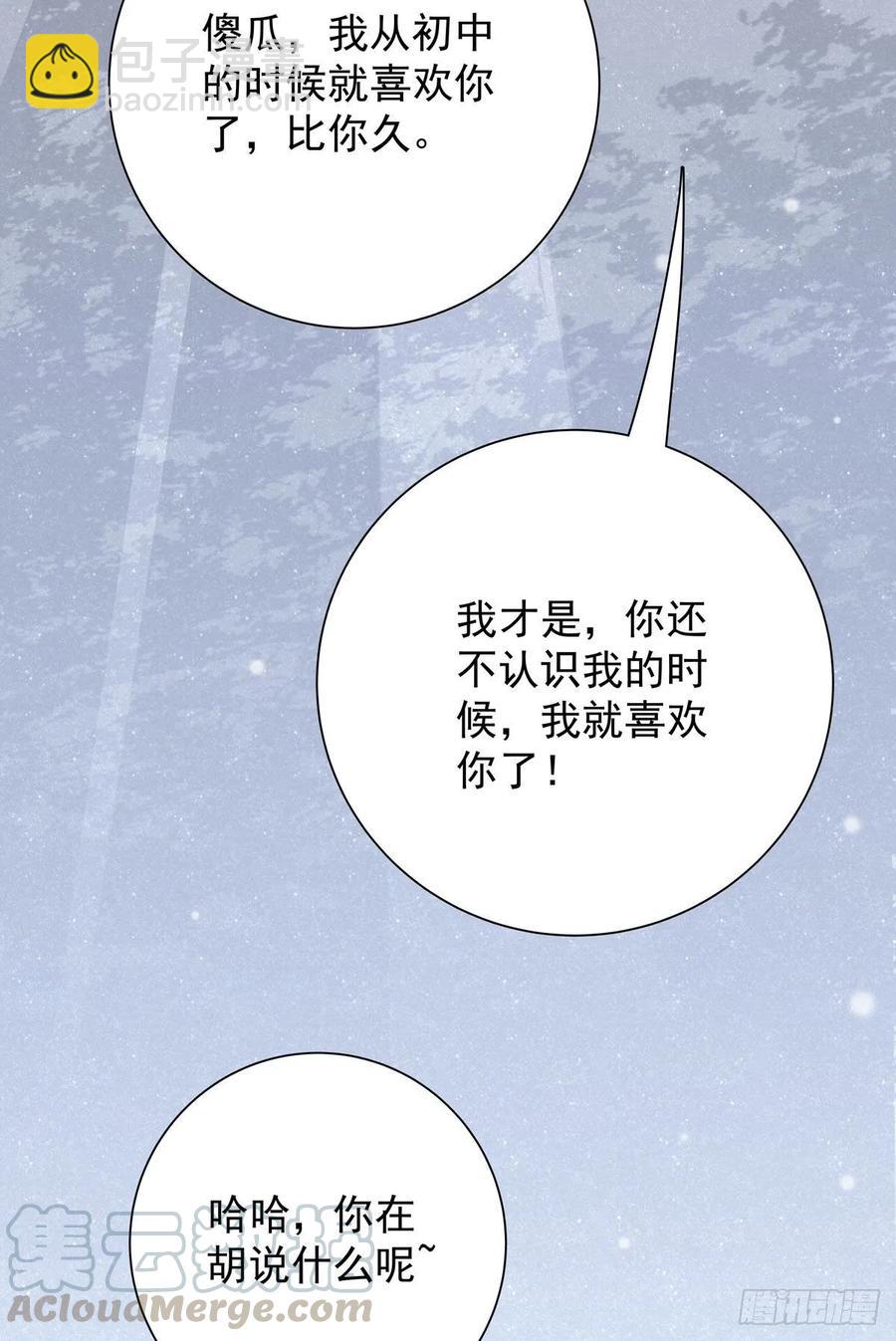 第九十三话 来点鲜花(1/2)-第101话