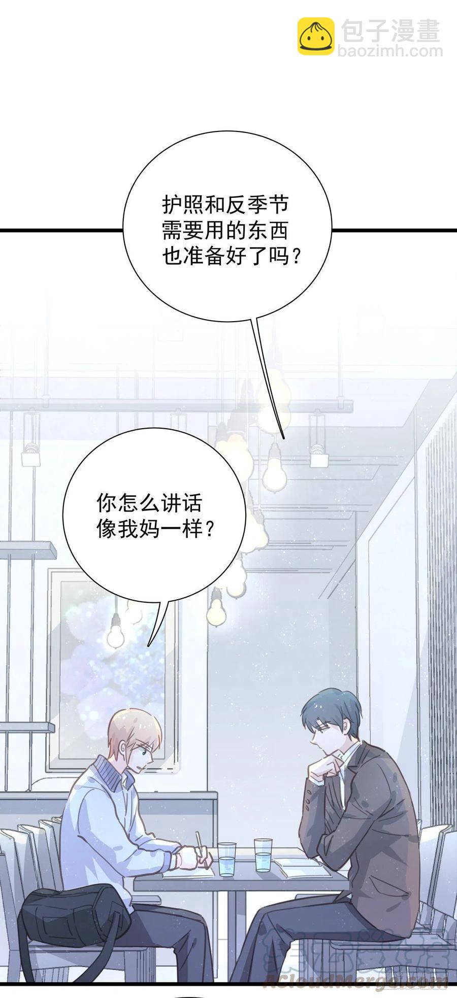 第九十三话 来点鲜花(1/2)-第101话