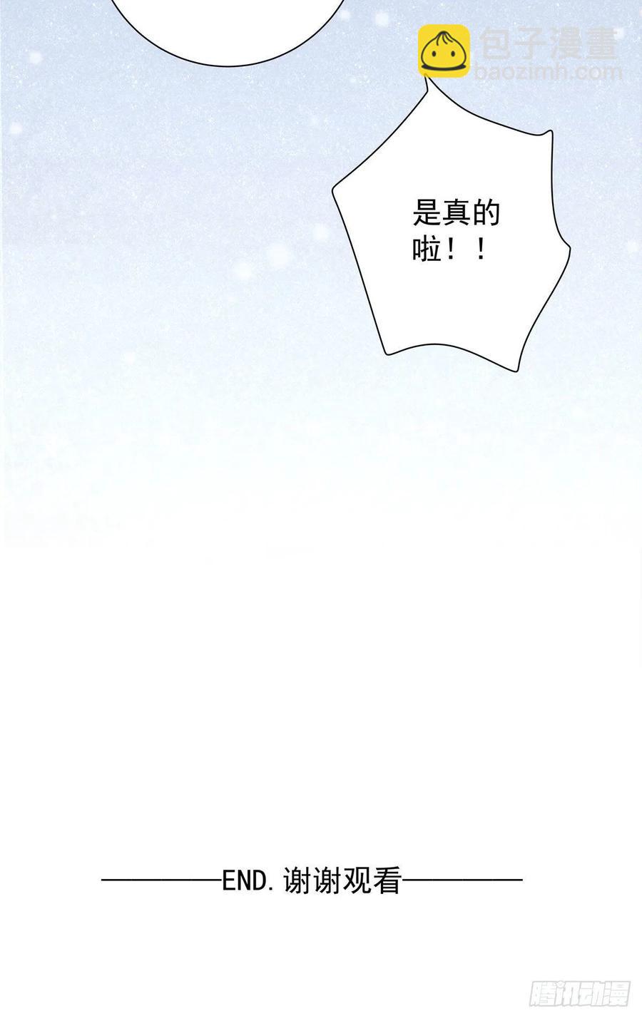 第九十三话 来点鲜花(1/2)-第101话