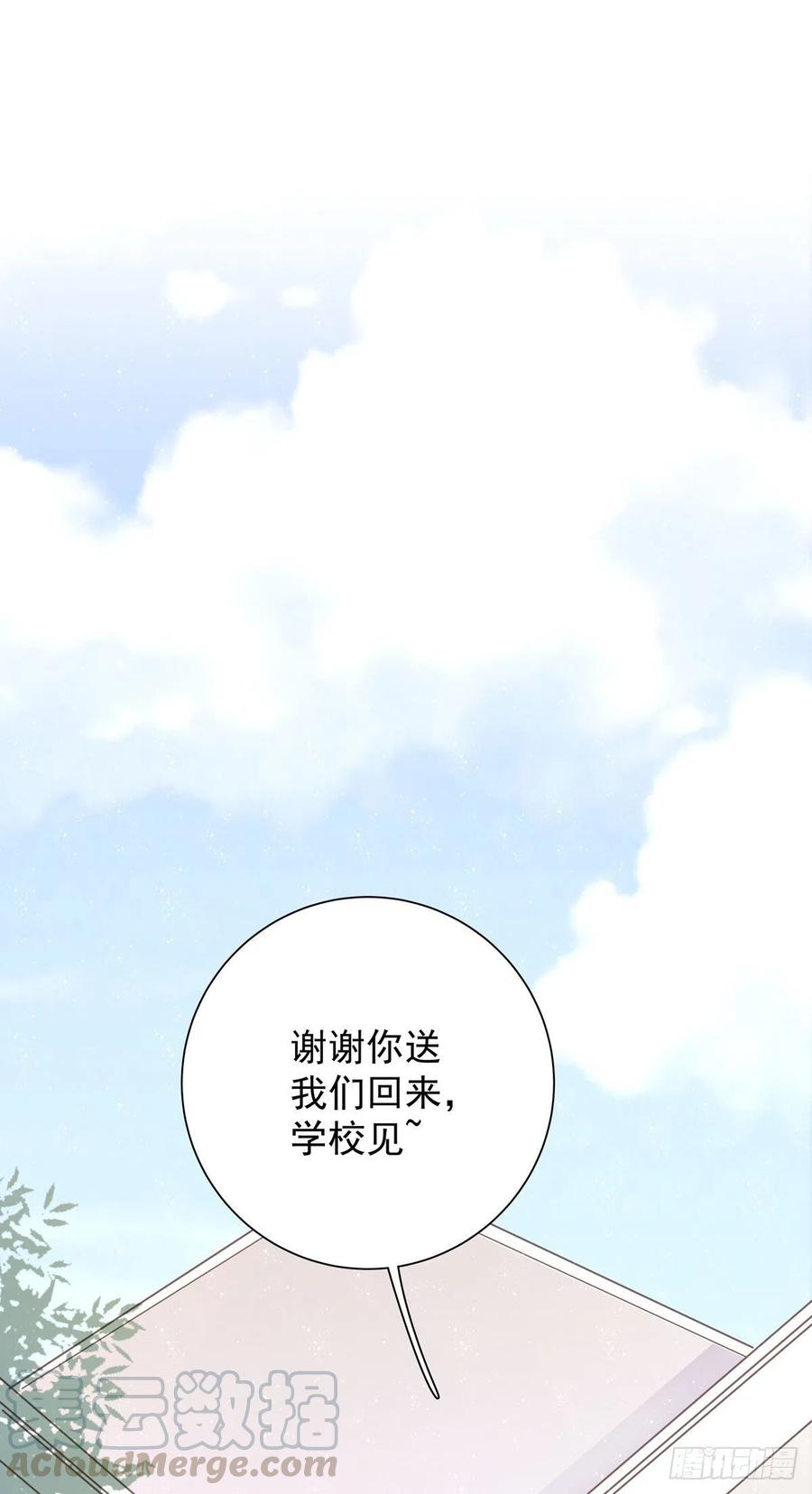 第九十五话 番外 做你的朋友(1/2)-第103话