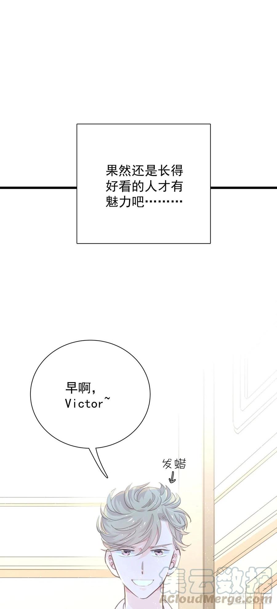 第九十五话 番外 做你的朋友(1/2)-第103话