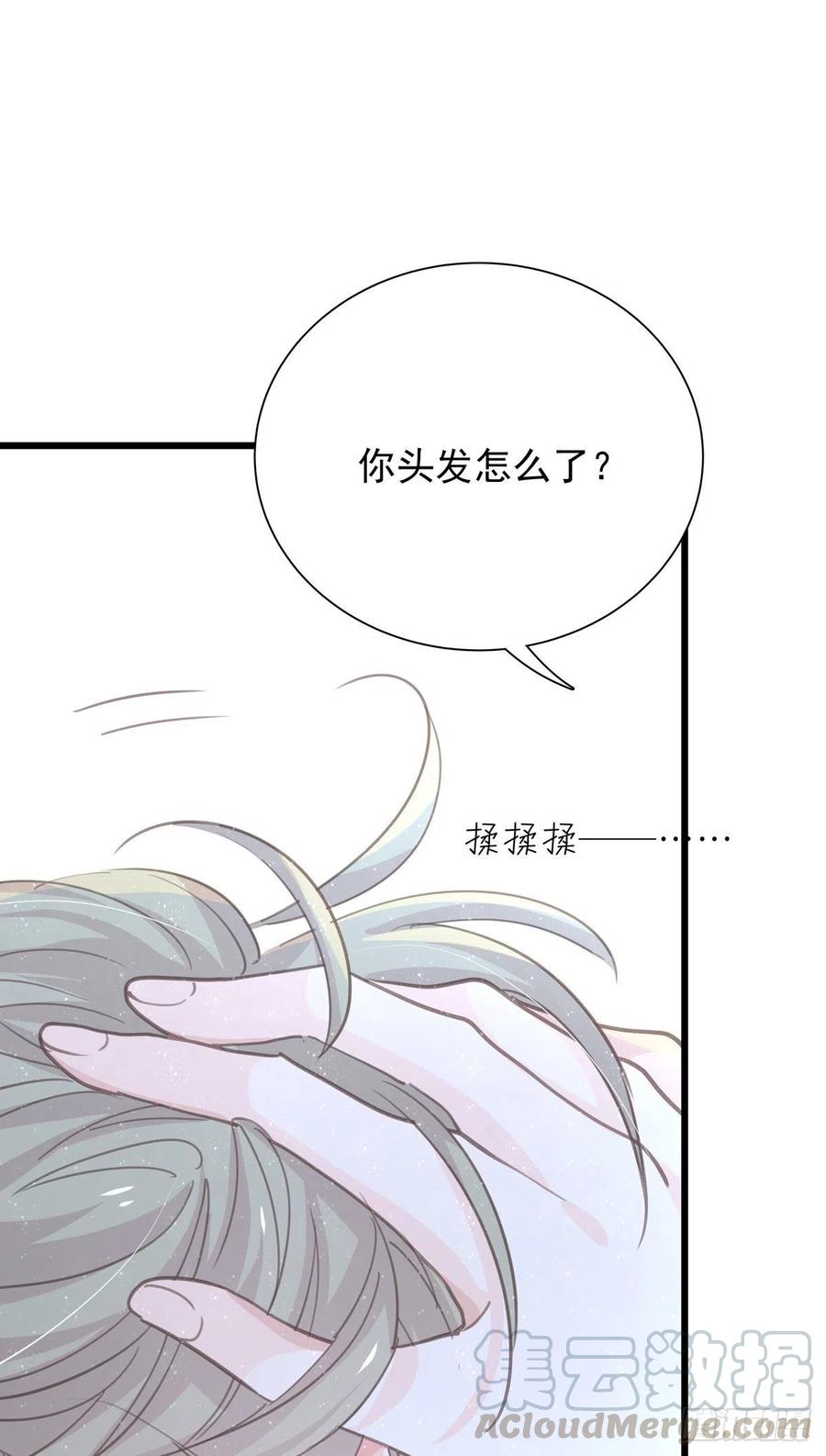 第九十五话 番外 做你的朋友(1/2)-第103话