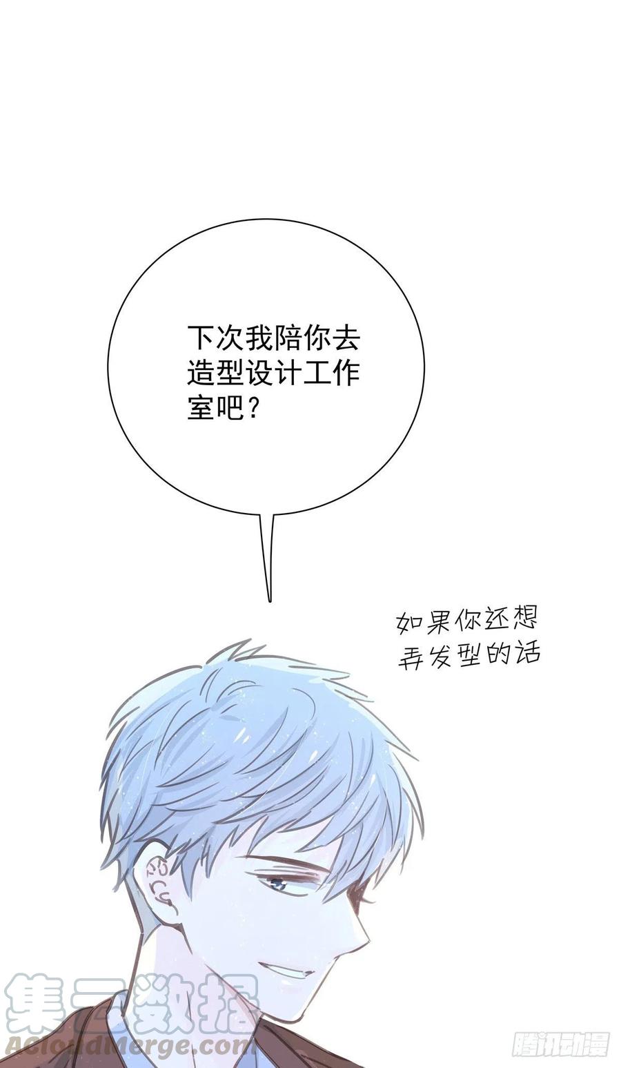 第九十五话 番外 做你的朋友(1/2)-第103话