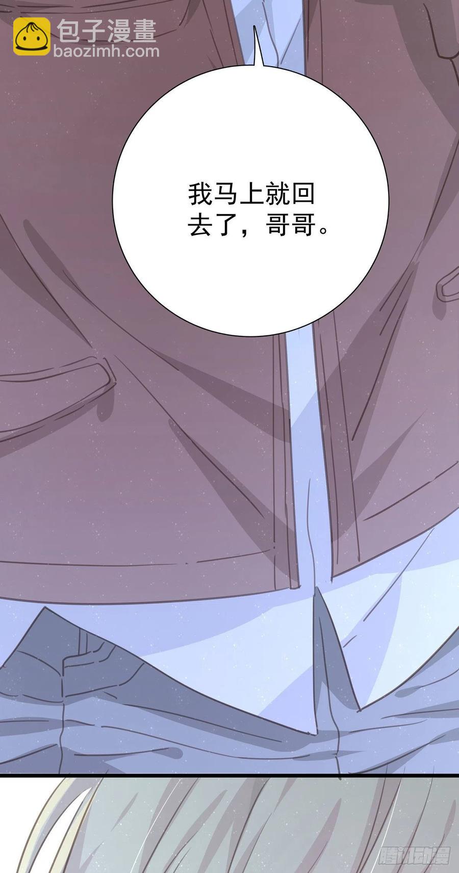 第九十五话 番外 做你的朋友(1/2)-第103话