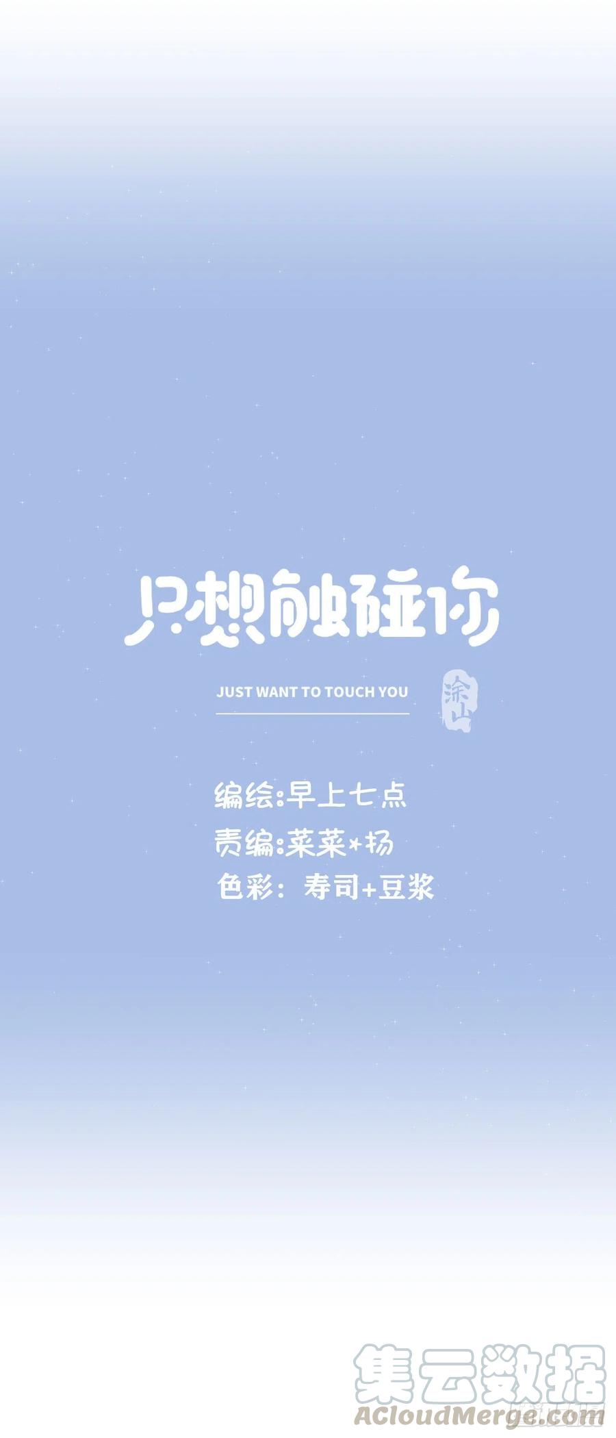 第九十五话 番外 做你的朋友(1/2)-第103话