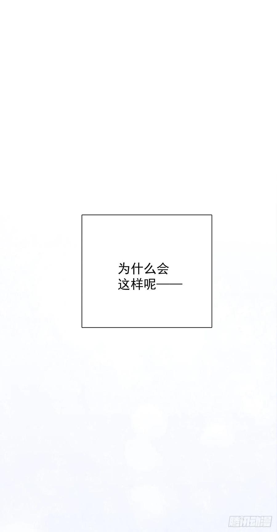 第九十五话 番外 做你的朋友(1/2)-第103话