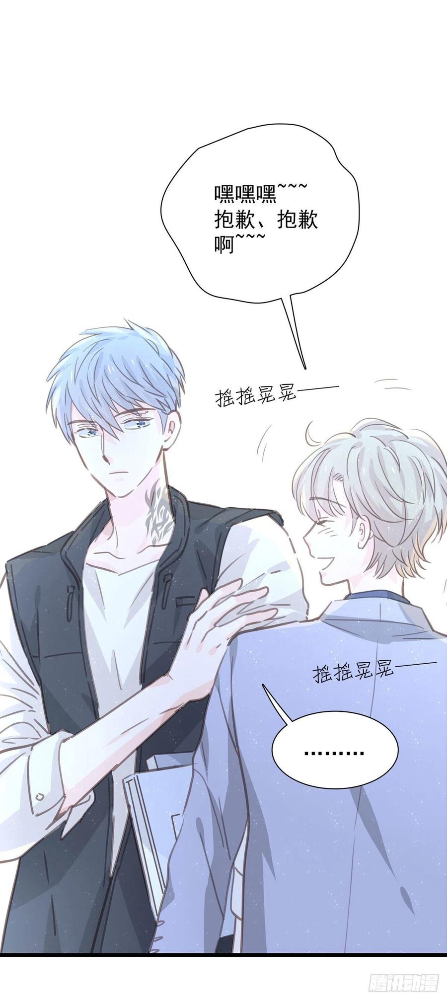 第九十五话 番外 做你的朋友(1/2)-第103话