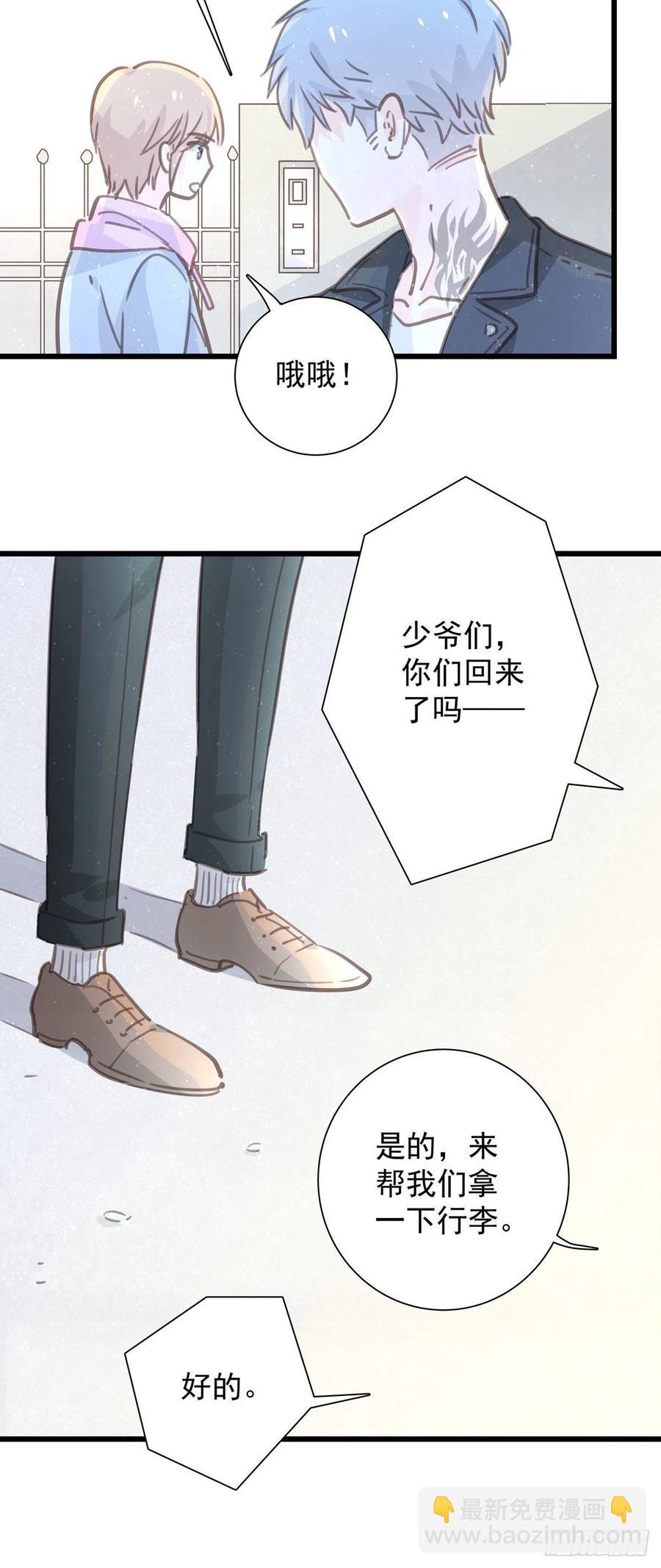 第九十五话 番外 做你的朋友(1/2)-第103话