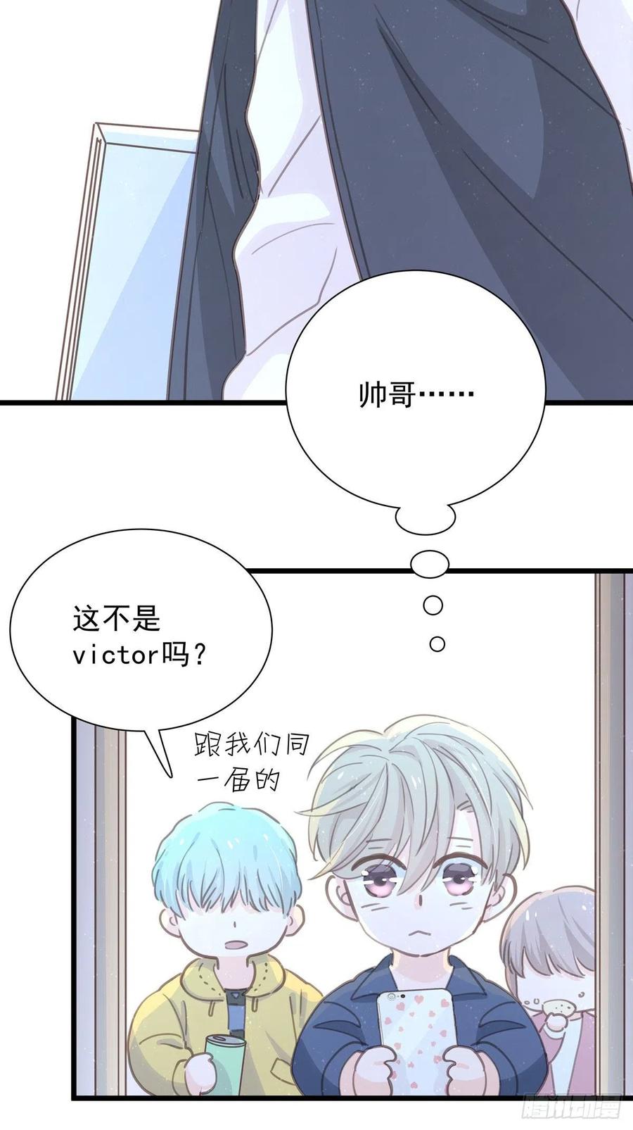 第九十五话 番外 做你的朋友(1/2)-第103话