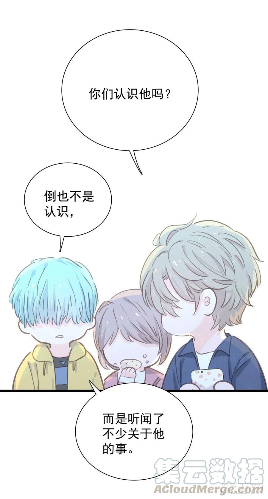 第九十五话 番外 做你的朋友(1/2)-第103话