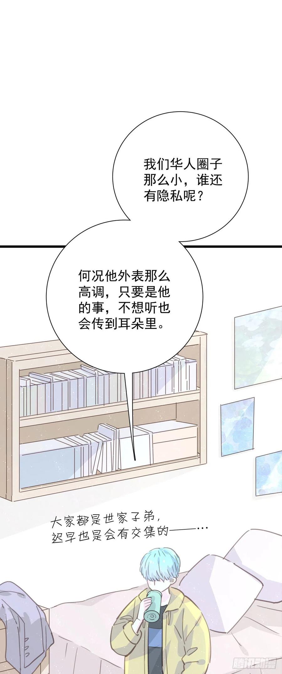 第九十五话 番外 做你的朋友(1/2)-第103话