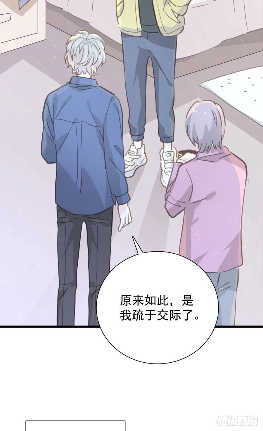 第九十五话 番外 做你的朋友(1/2)-第103话