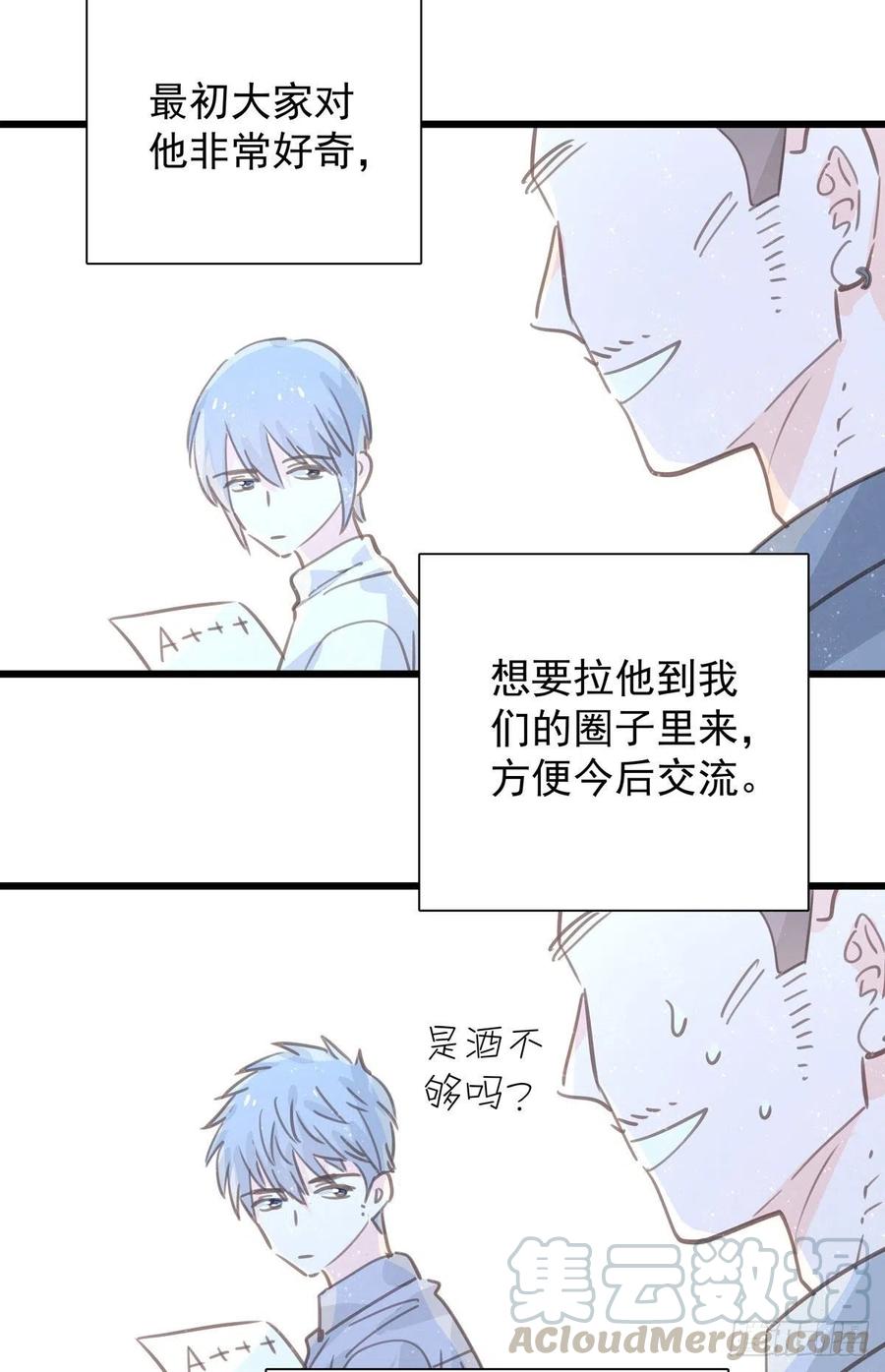 第九十五话 番外 做你的朋友(1/2)-第103话