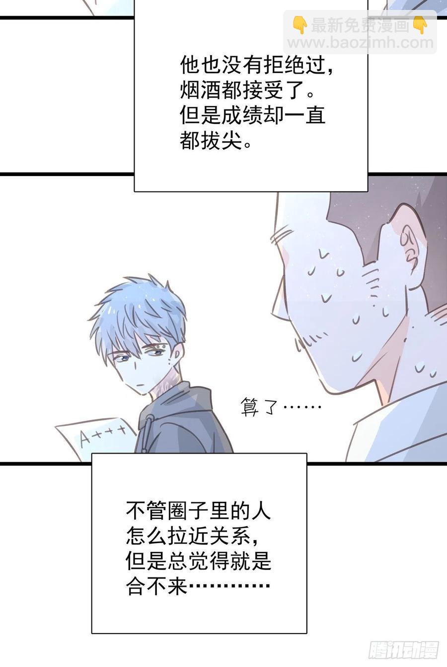 第九十五话 番外 做你的朋友(1/2)-第103话