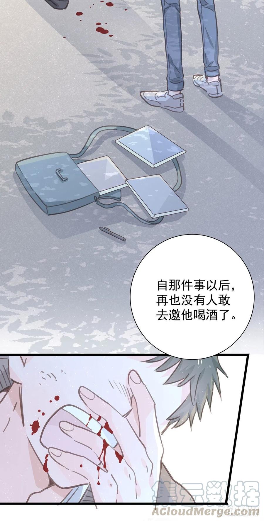 第九十五话 番外 做你的朋友(1/2)-第103话