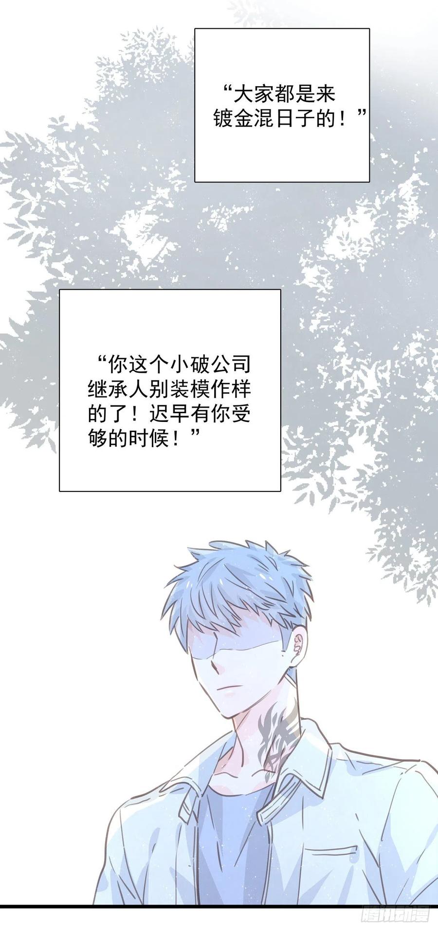 第九十五话 番外 做你的朋友(1/2)-第103话