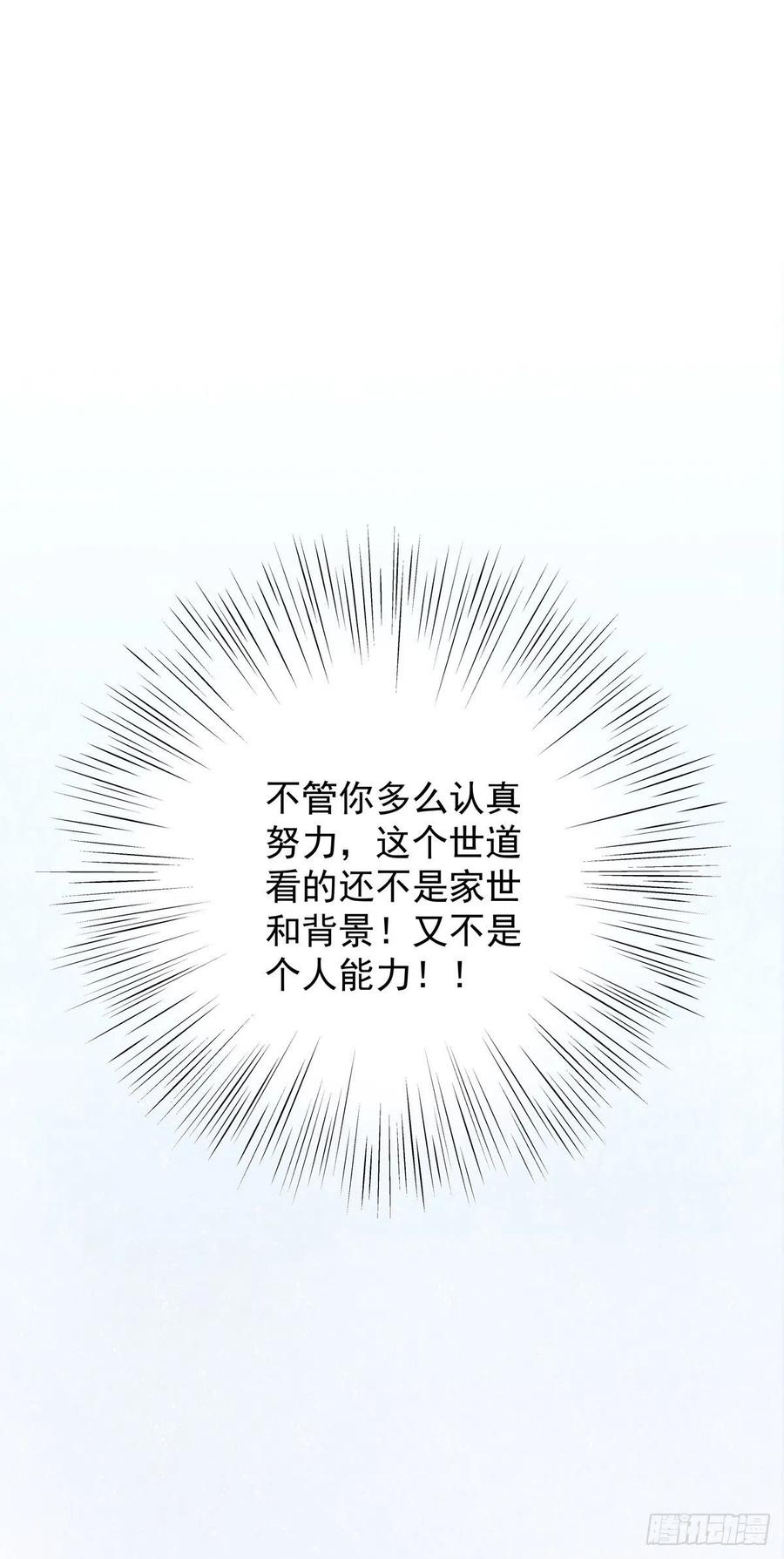 第九十五话 番外 做你的朋友(1/2)-第103话