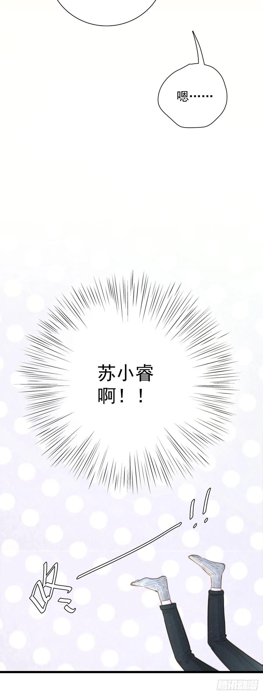 第九十五话 番外 做你的朋友(1/2)-第103话