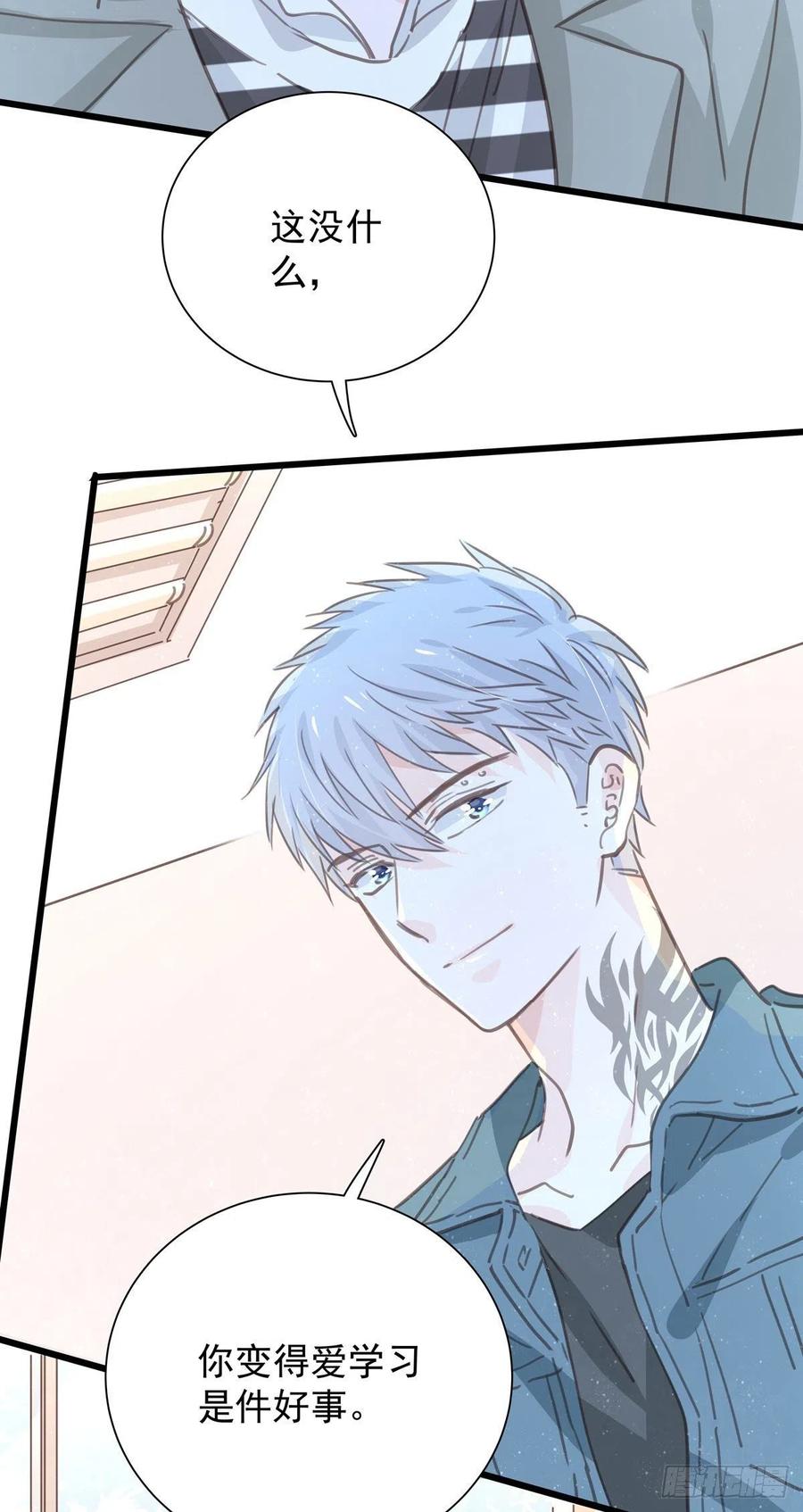 第九十七话 番外 不是友情-第105话