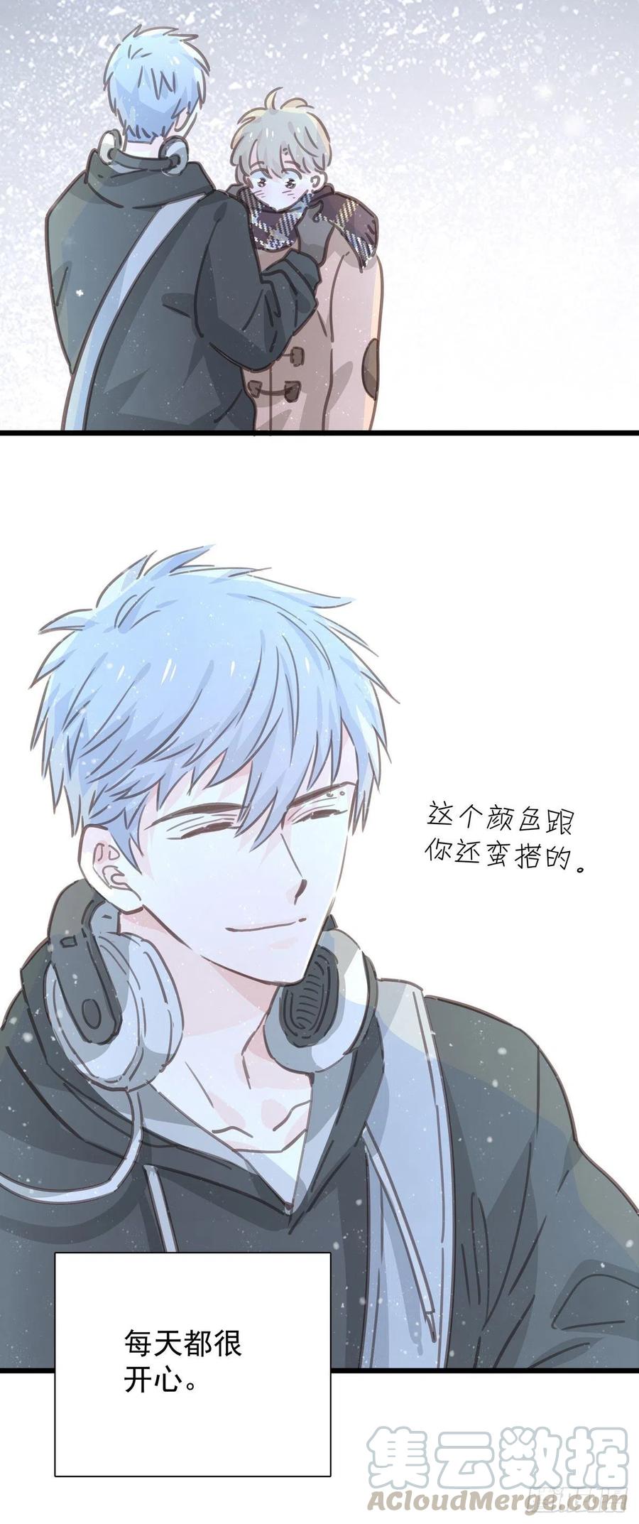 第九十七话 番外 不是友情-第105话