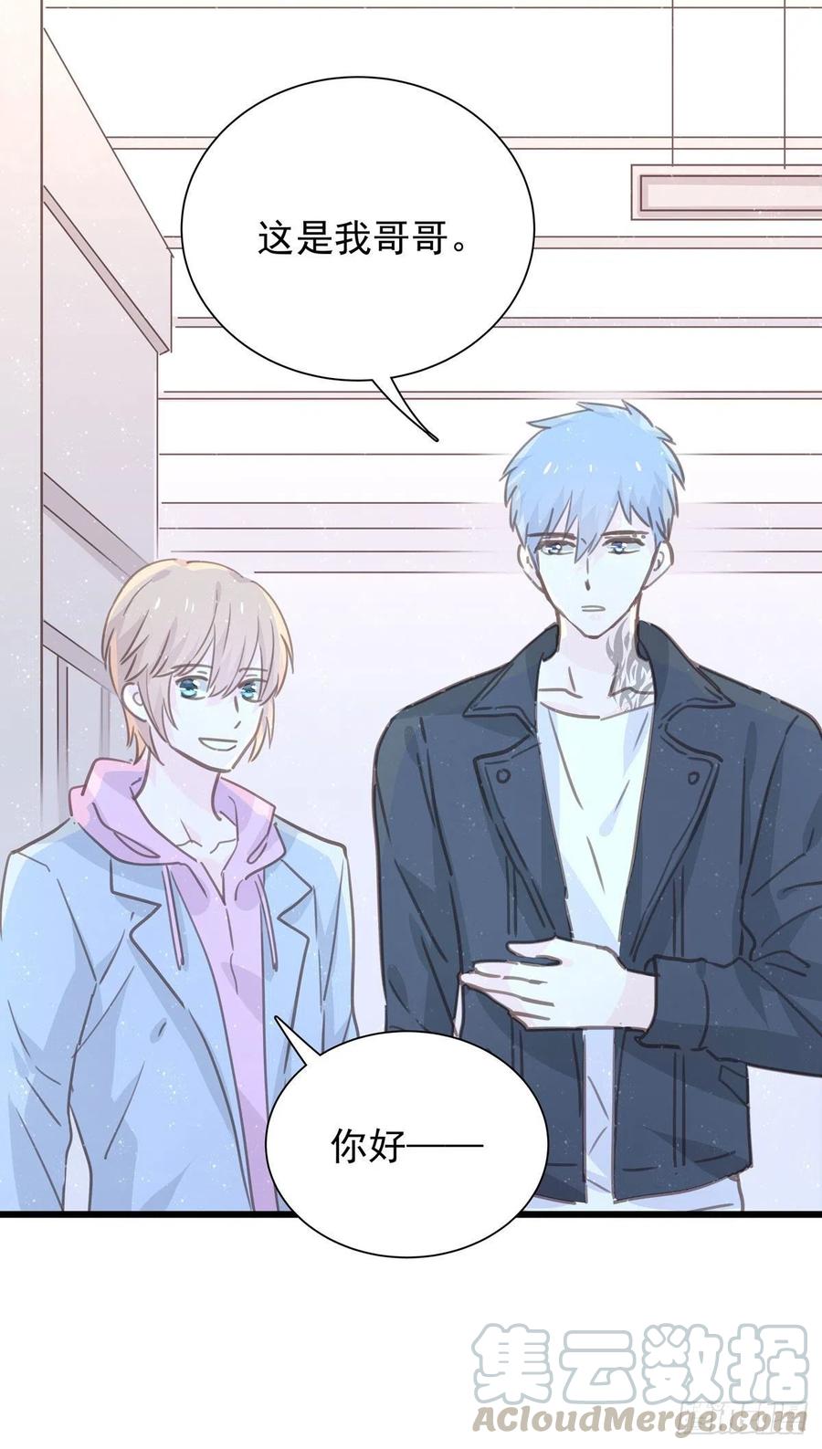 第九十七话 番外 不是友情-第105话