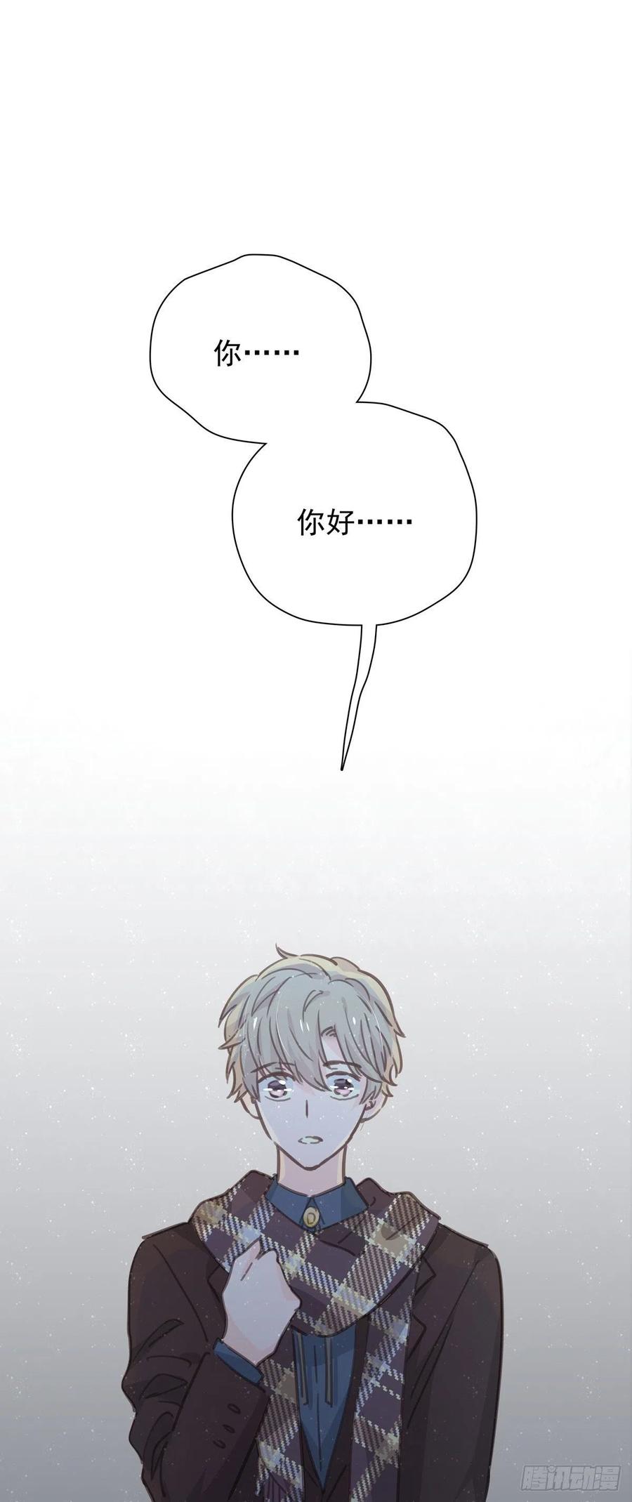 第九十七话 番外 不是友情-第105话