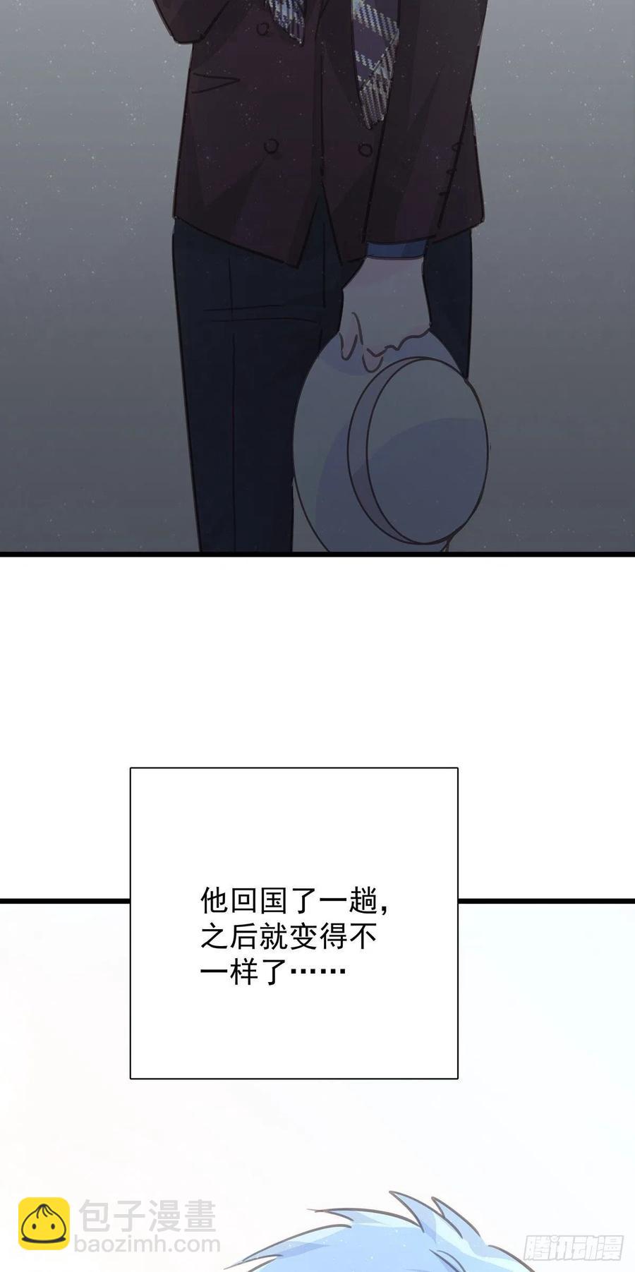 第九十七话 番外 不是友情-第105话