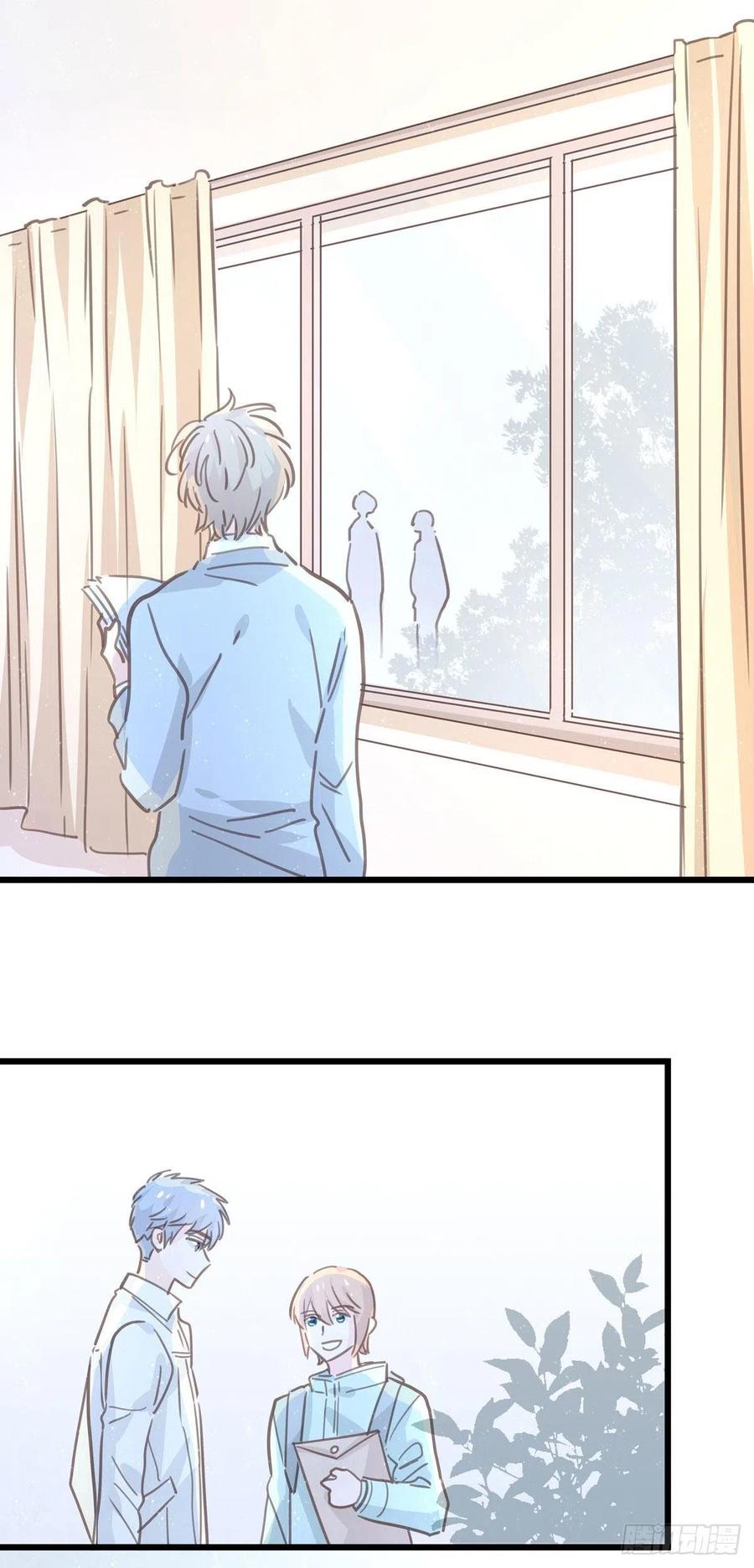 第九十七话 番外 不是友情-第105话