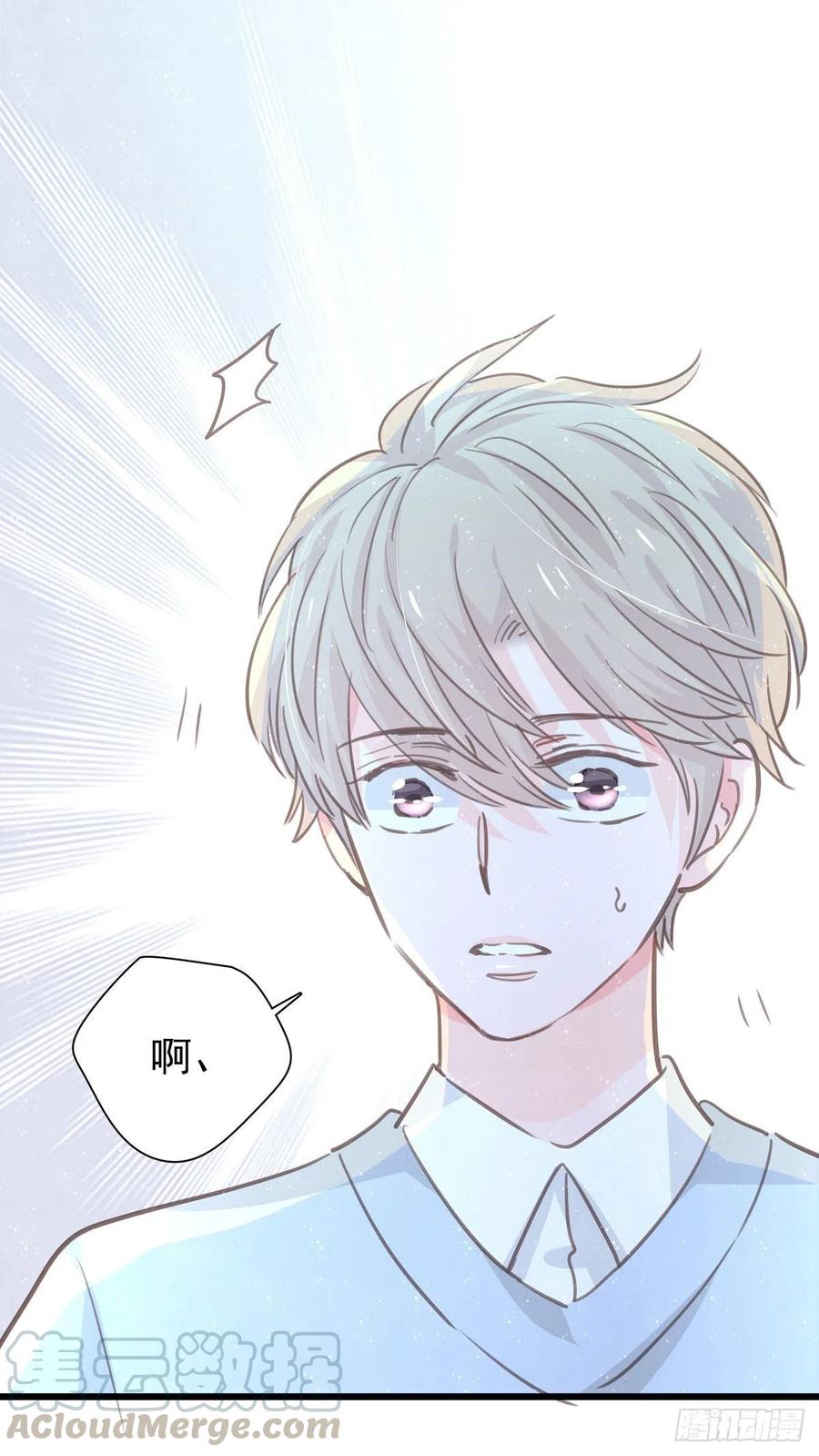 第九十七话 番外 不是友情-第105话