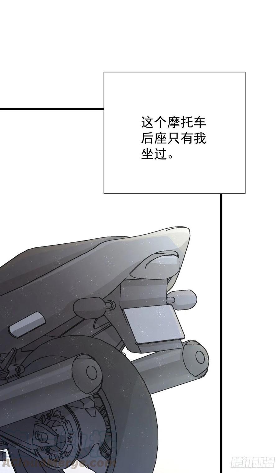 第九十七话 番外 不是友情-第105话