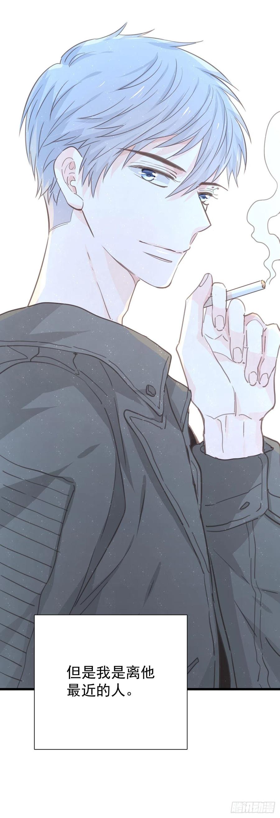 第九十七话 番外 不是友情-第105话