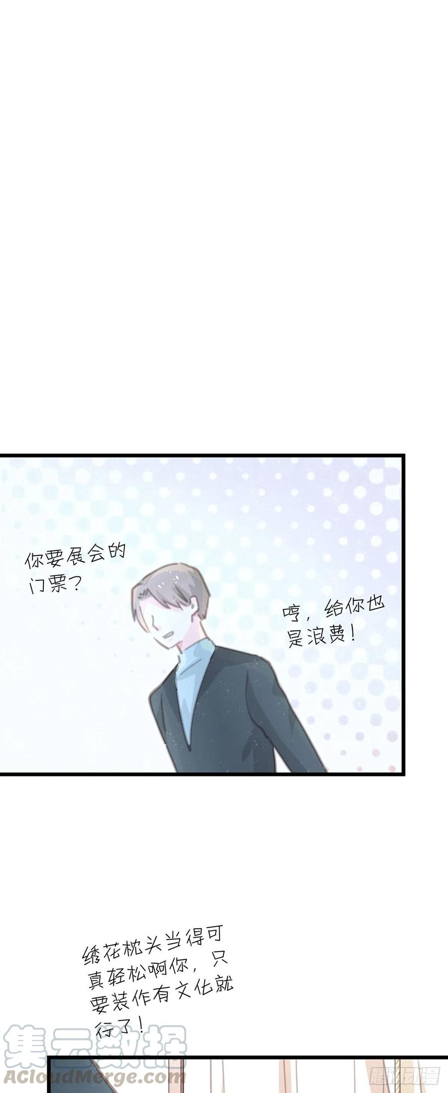 第九十九话 番外 全剧终(1/2)-第107话