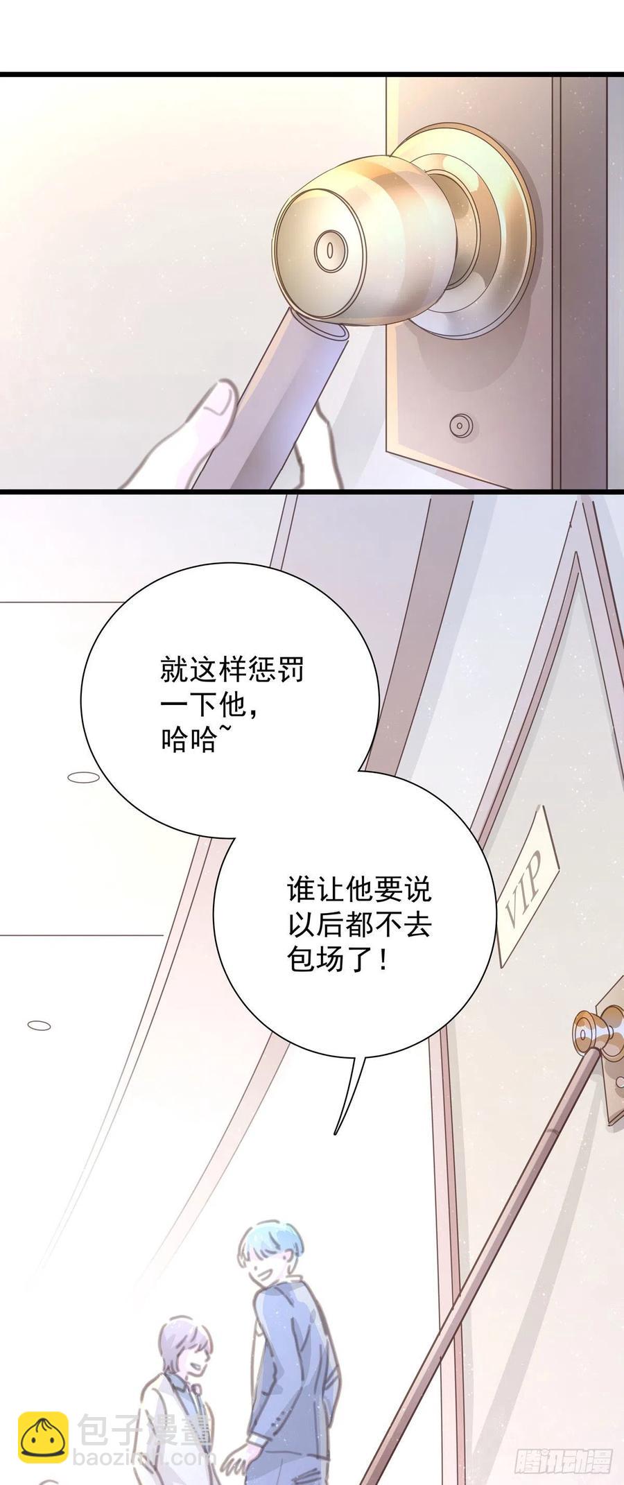 第九十九话 番外 全剧终(1/2)-第107话