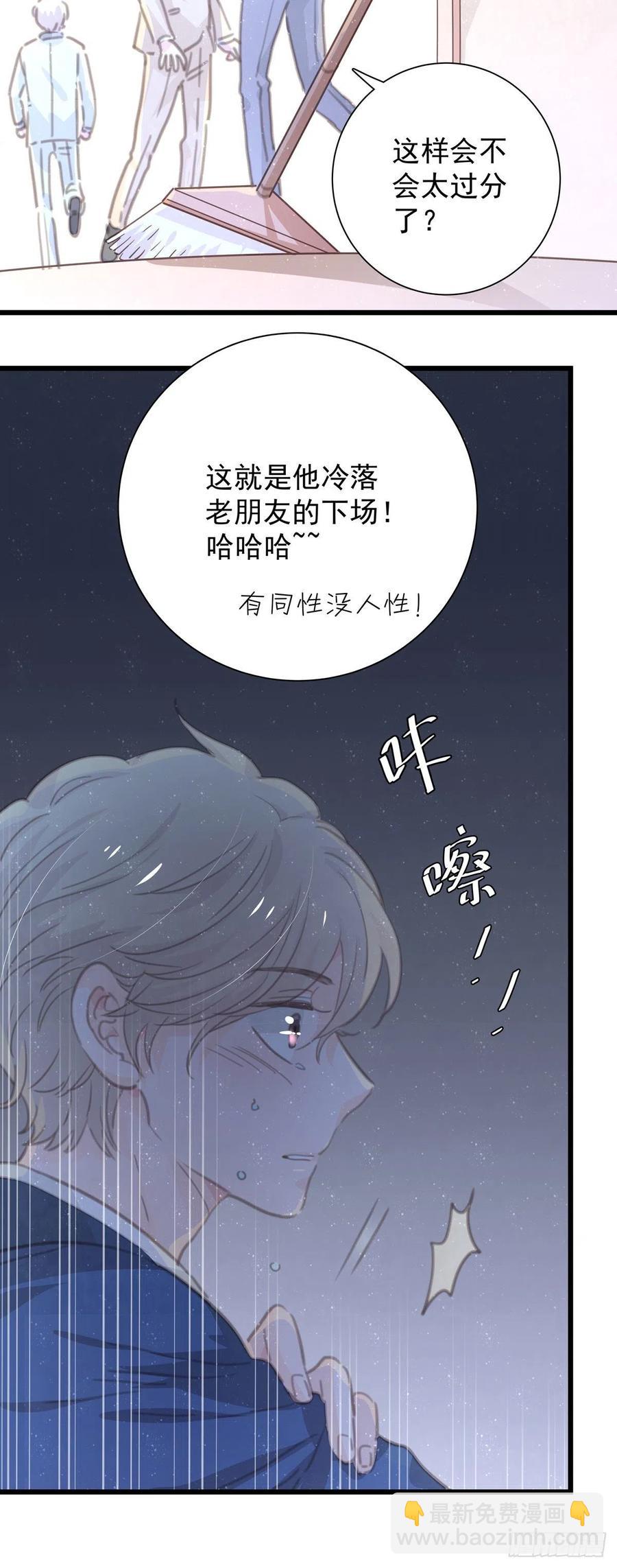 第九十九话 番外 全剧终(1/2)-第107话