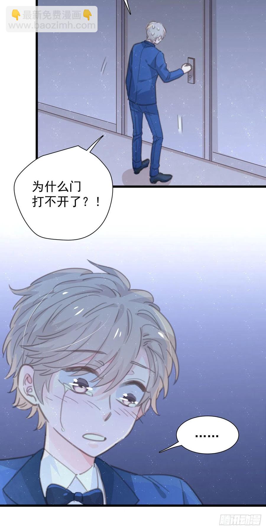 第九十九话 番外 全剧终(1/2)-第107话