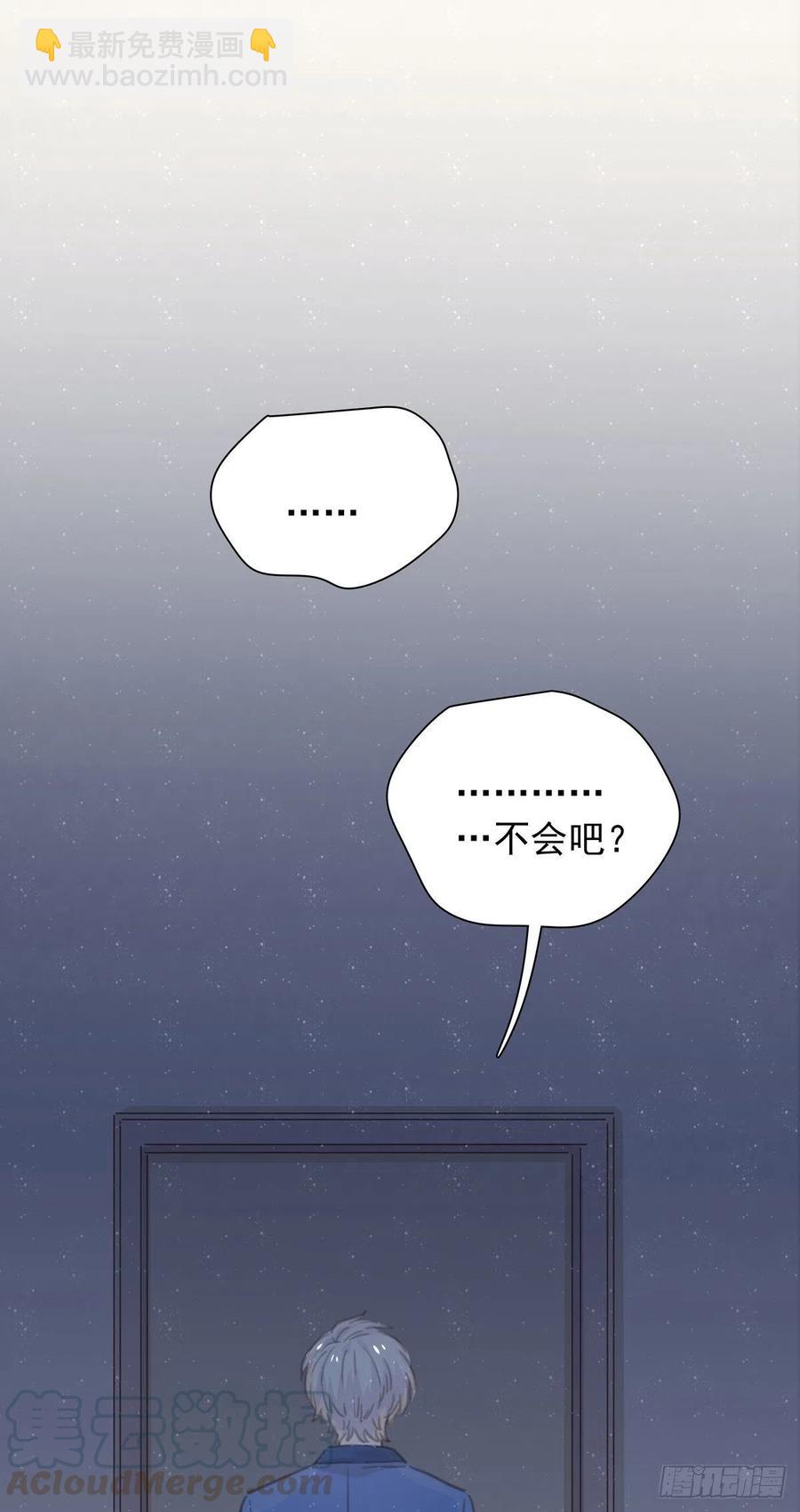第九十九话 番外 全剧终(1/2)-第107话