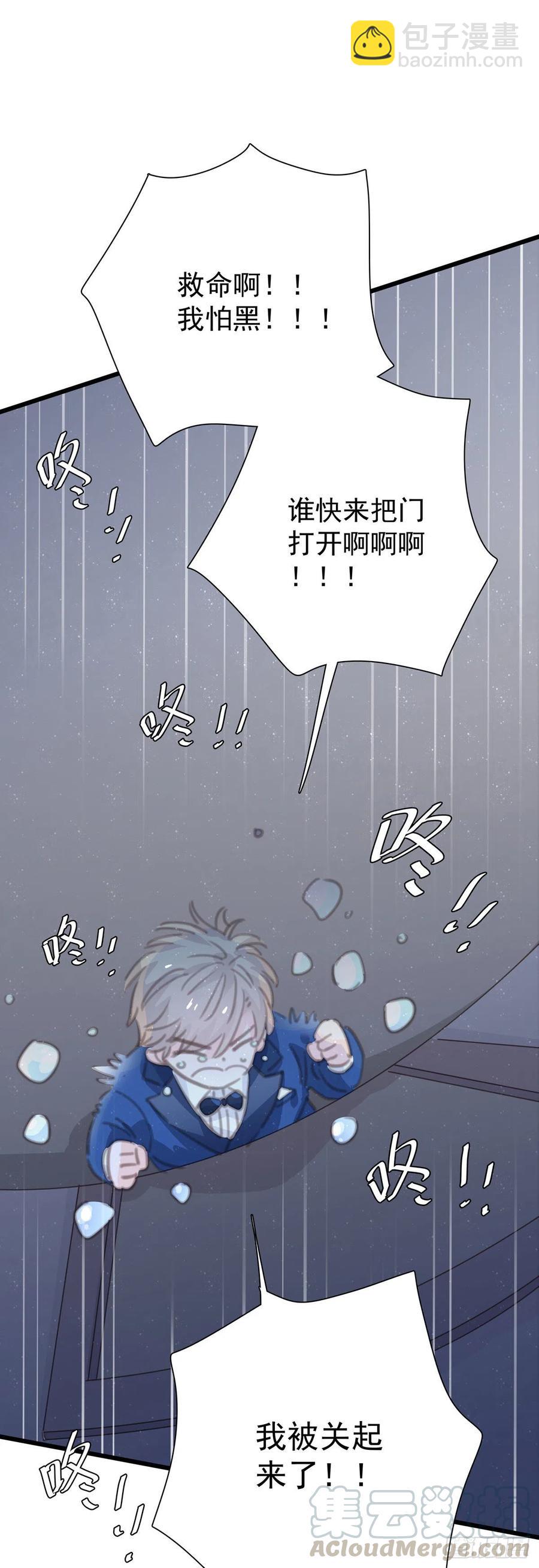 第九十九话 番外 全剧终(1/2)-第107话