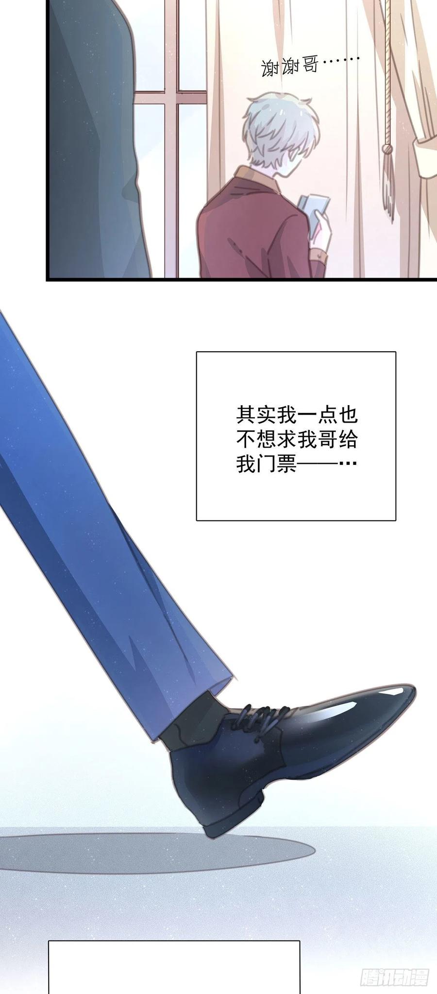 第九十九话 番外 全剧终(1/2)-第107话