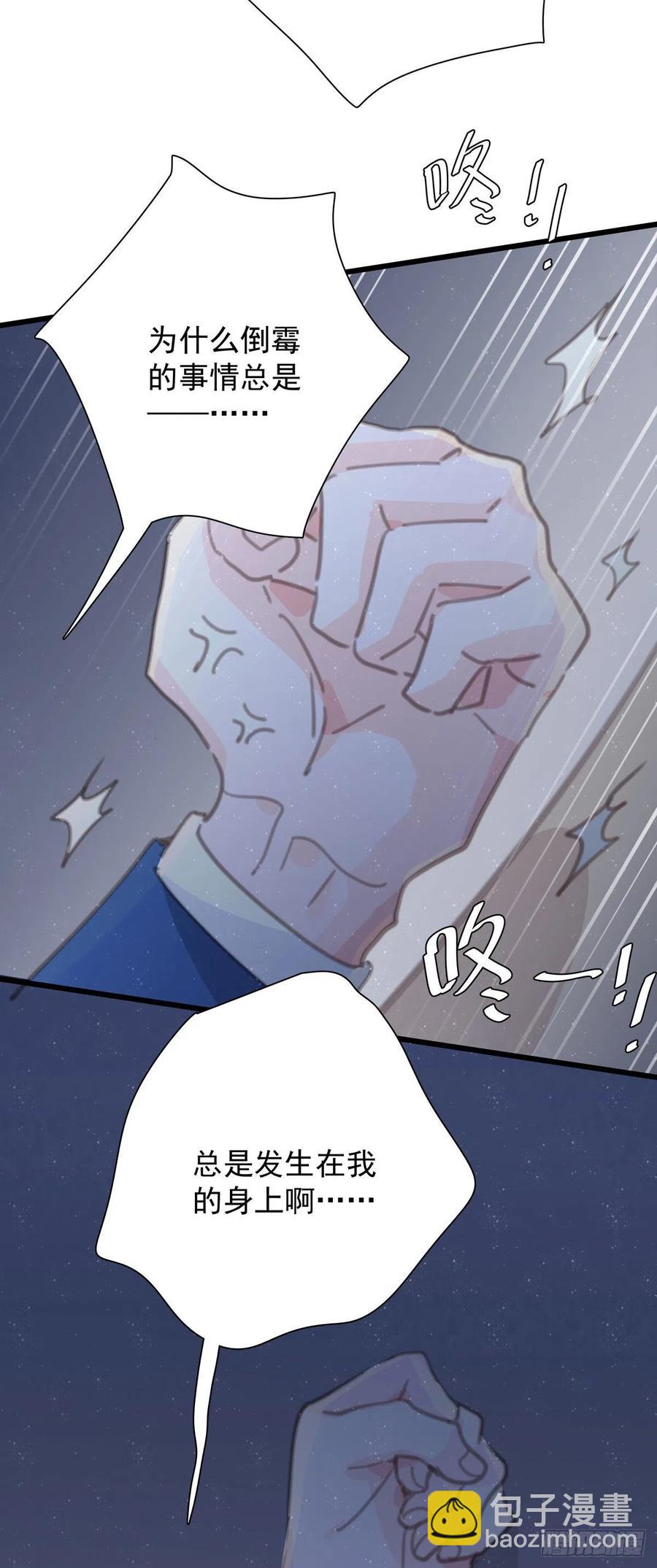 第九十九话 番外 全剧终(1/2)-第107话