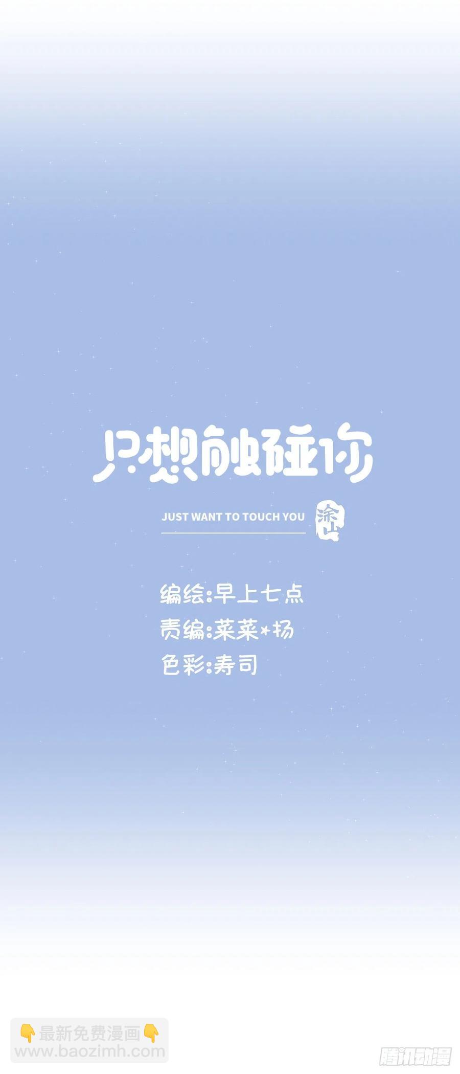 第九十九话 番外 全剧终(1/2)-第107话