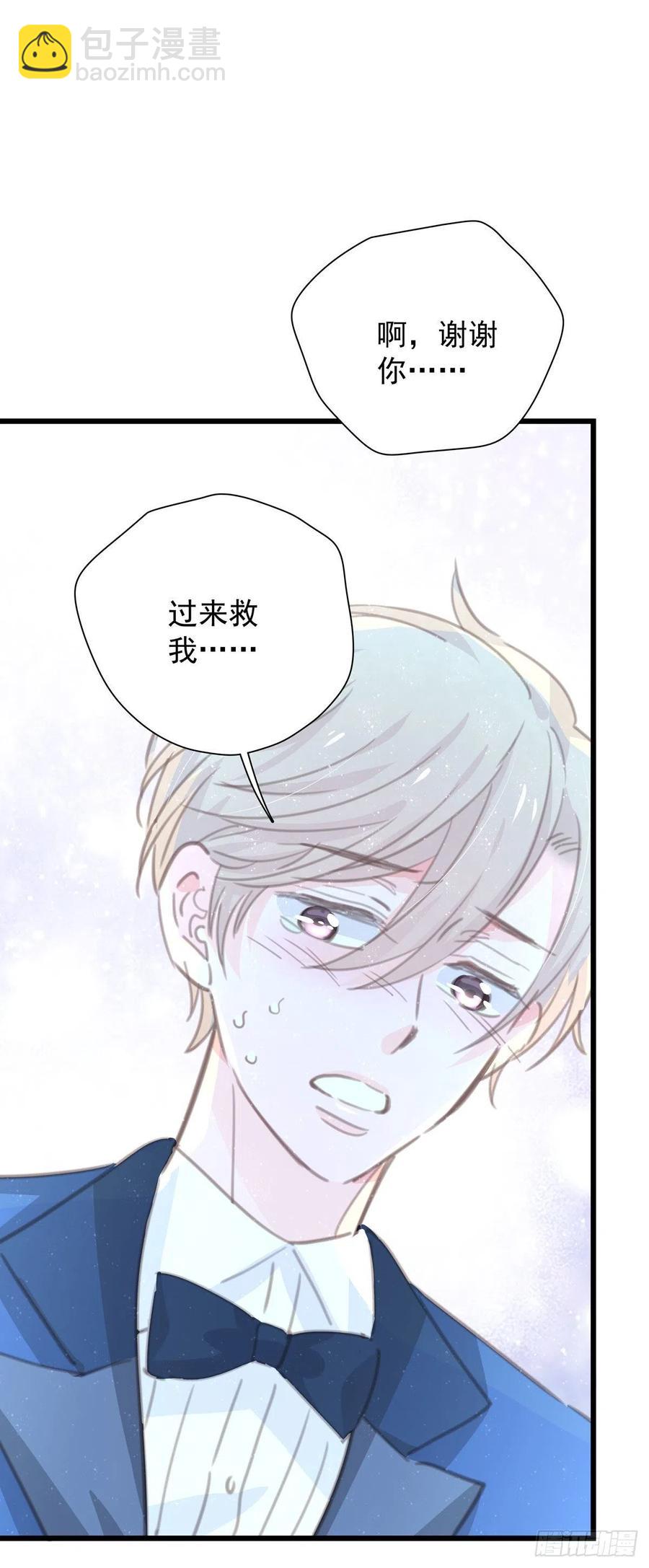 第九十九话 番外 全剧终(1/2)-第107话